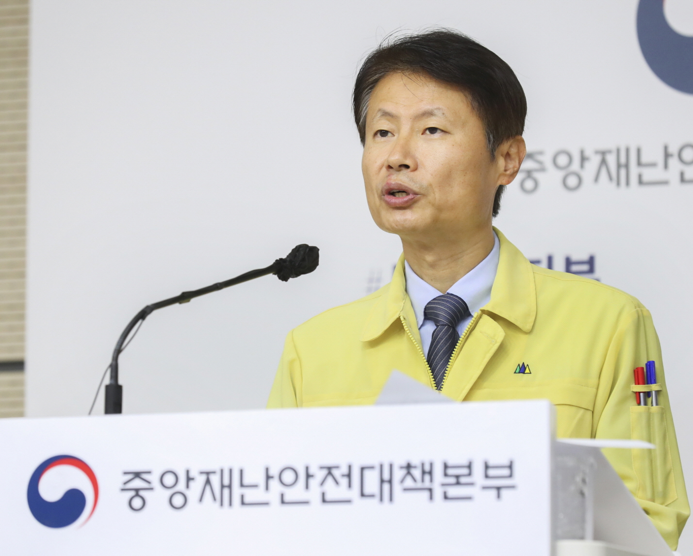 코로나19 중앙재난안전대책본부 정례브리핑 사진10