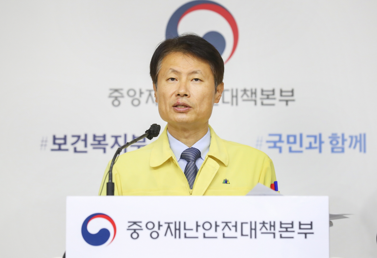 코로나19 중앙재난안전대책본부 정례브리핑 사진11