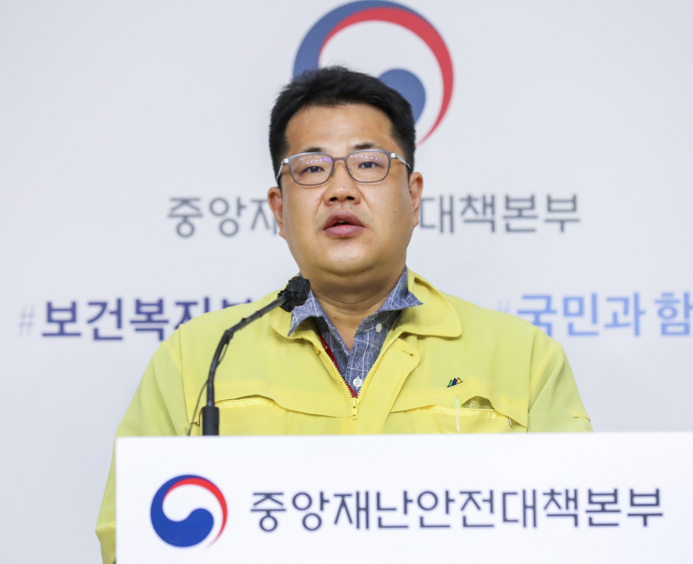 코로나19 중앙재난안전대책본부 정례브리핑 사진18