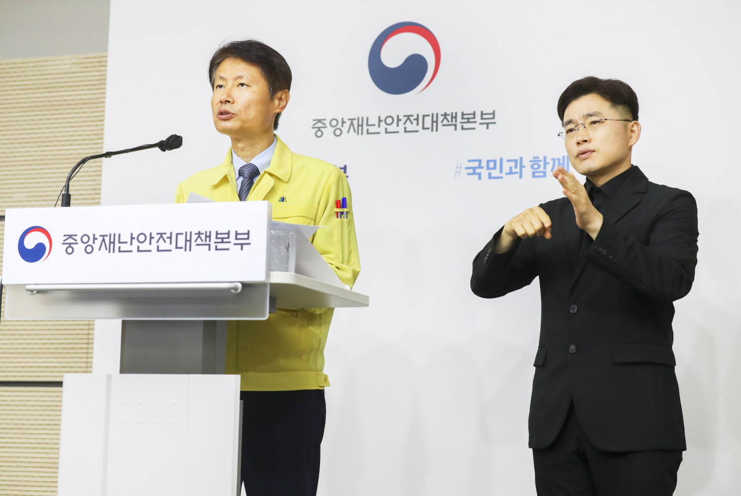 코로나19 중앙재난안전대책본부 정례브리핑 사진7