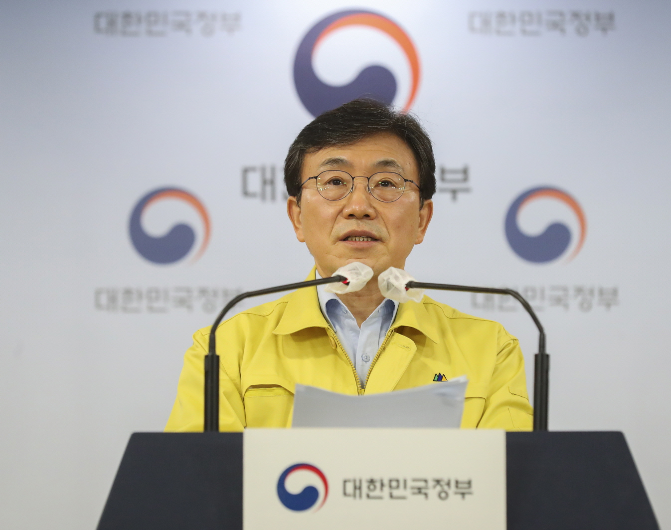 대국민 담화문