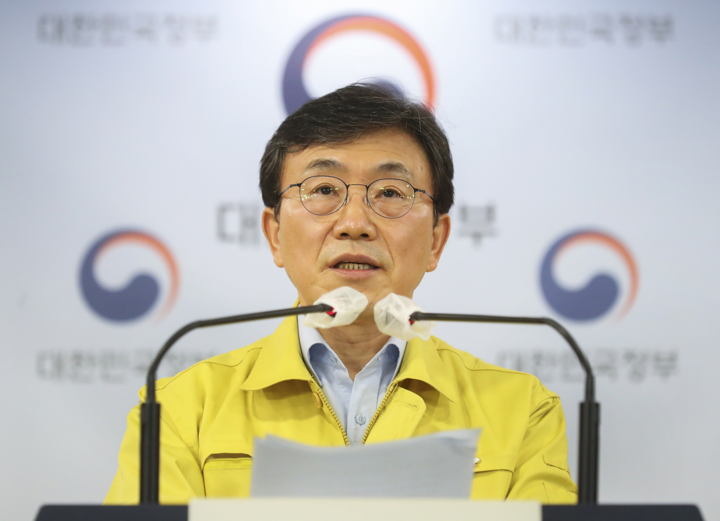 대국민 담화문