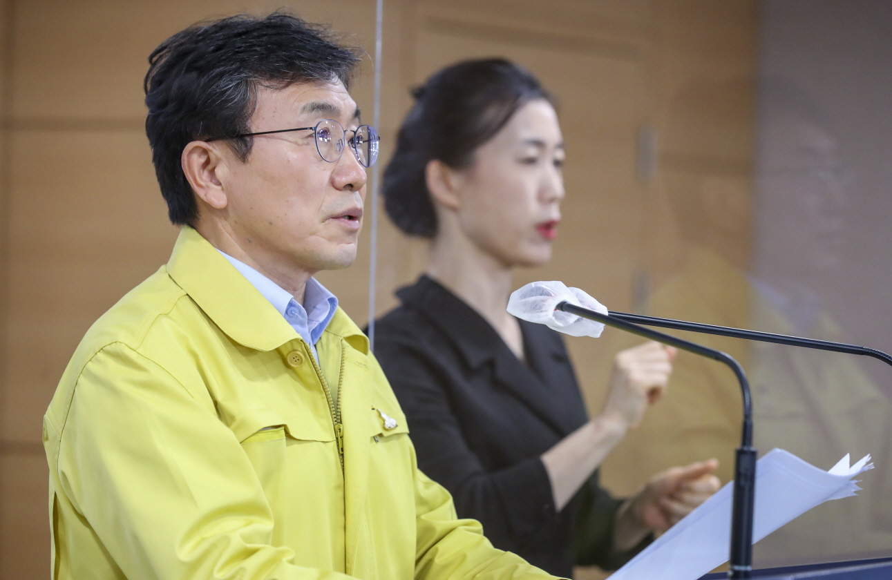 대국민 담화문