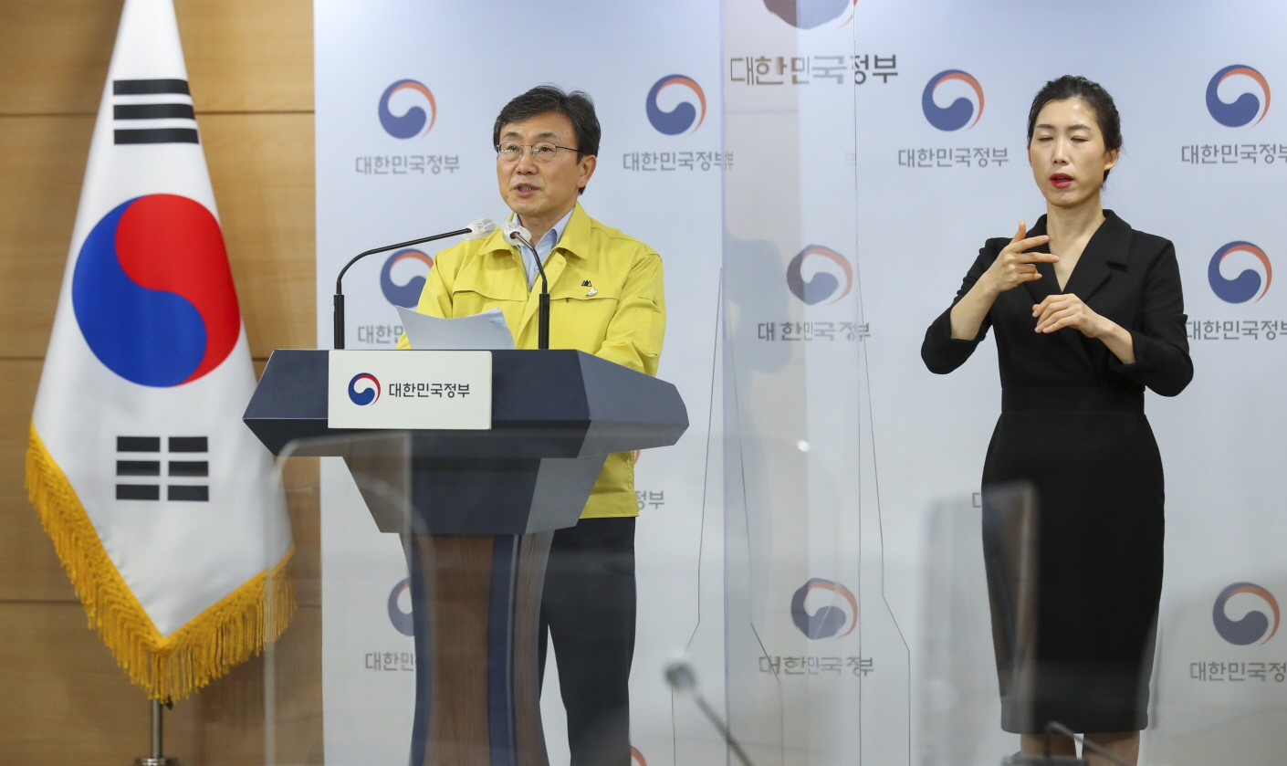 대국민 담화문