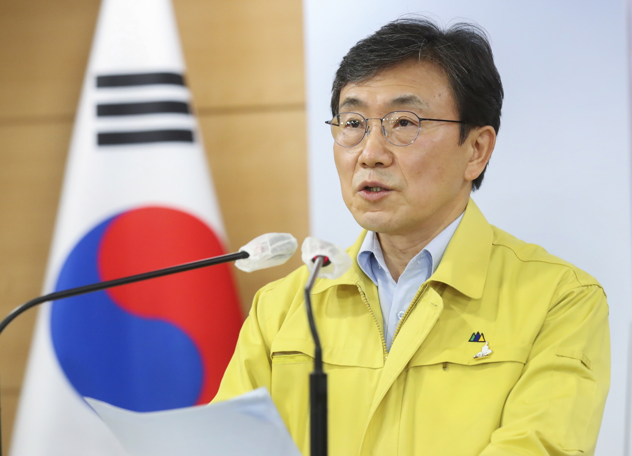 대국민 담화문