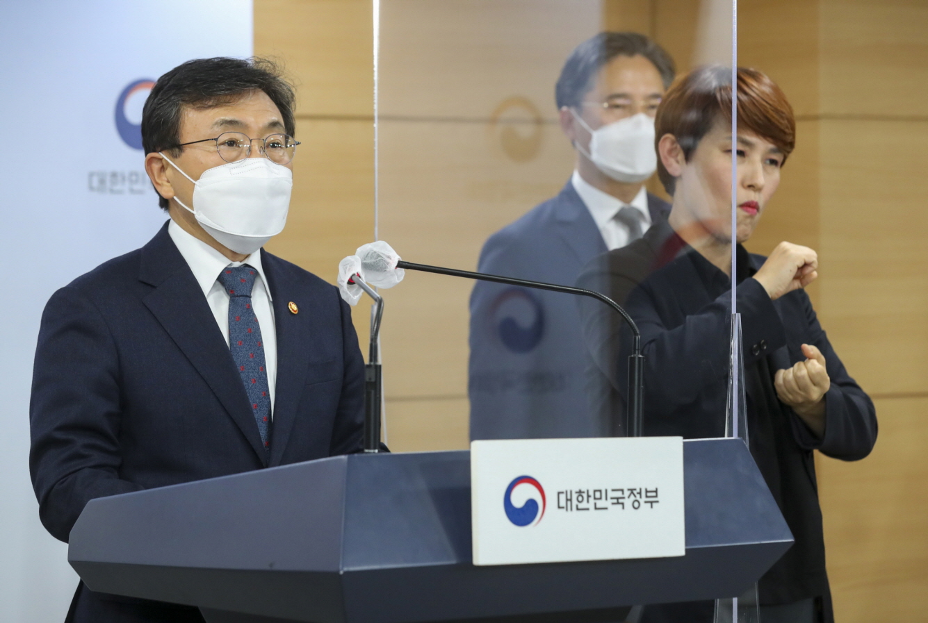 안정적인 백신 수급을 위한 글로벌 기업 협상 가속화 사진2