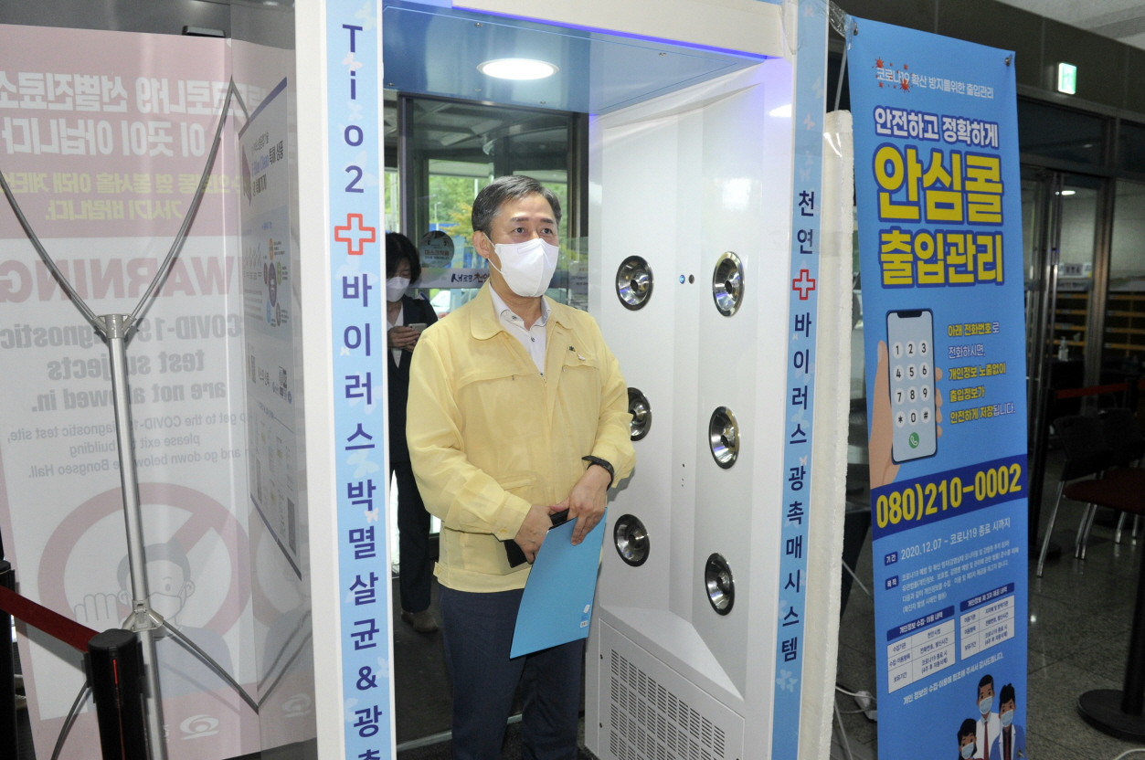 보건복지부 1차관, 천안시 재가의료급여 시범사업 방역 현장점검(9.6.) < 현장앨범 < 장관소개 < 소개 : 힘이 되는 평생 친구, 보건복지부... 