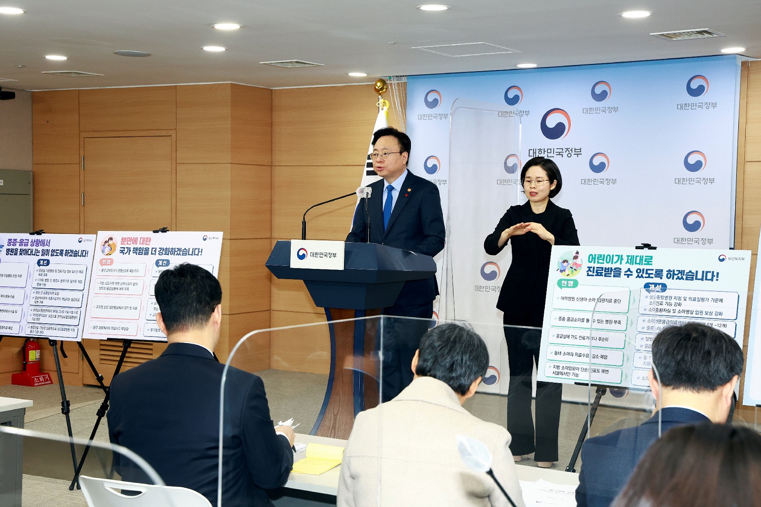 국민의 생명과 직결된 필수의료 기반을 강화하겠습니다. 사진6