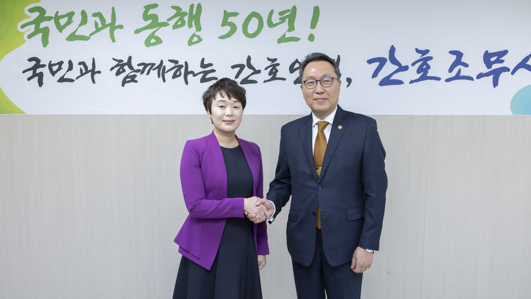 박민수 2차관, 대한간호조무사협회 현장방문 < 포토뉴스 < 알림 : 힘이 되는 평생 친구, 보건복지부