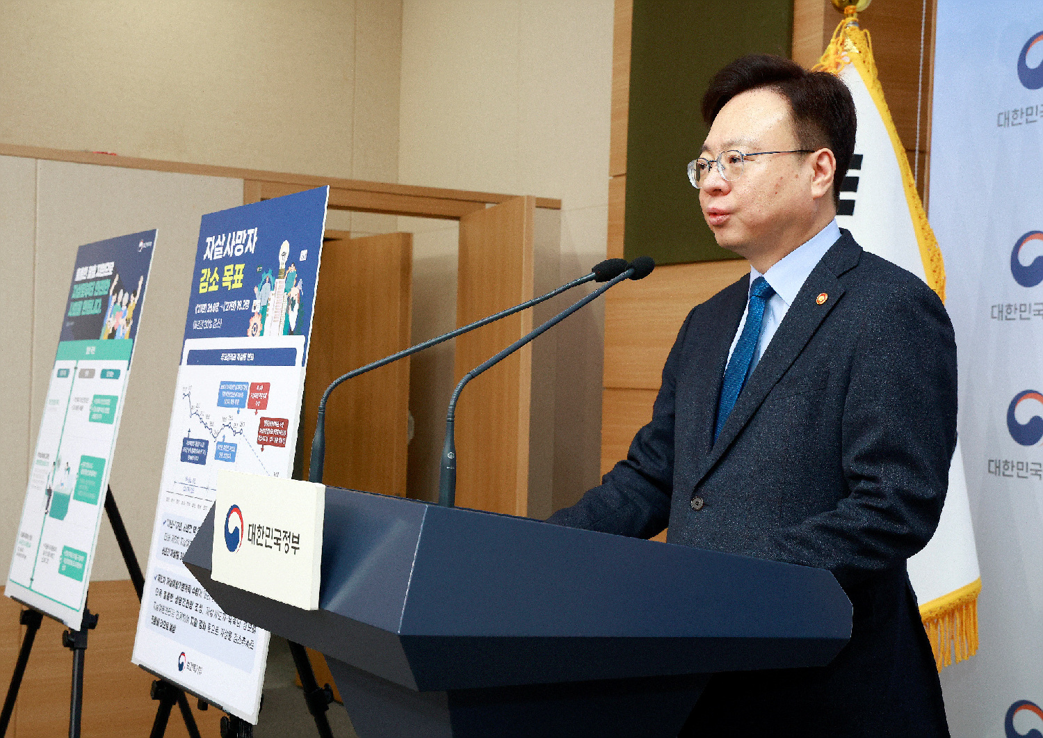 정신건강검진 주기 10년 → 2년 단축, 생명존중안심마을 조성으로 자살예방 강화 사진11