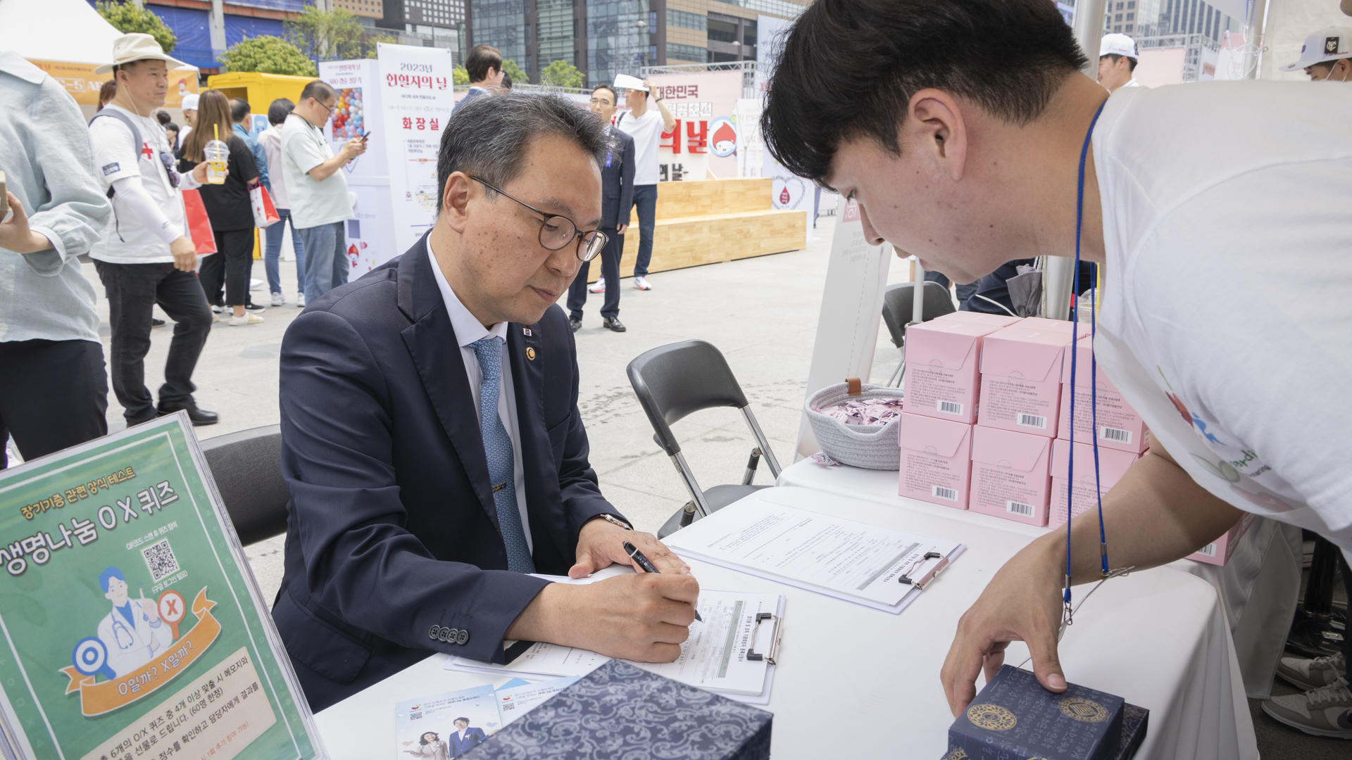 “A름다운 B움으로 O늘도 행복한 헌혈자의 날!” 사진4