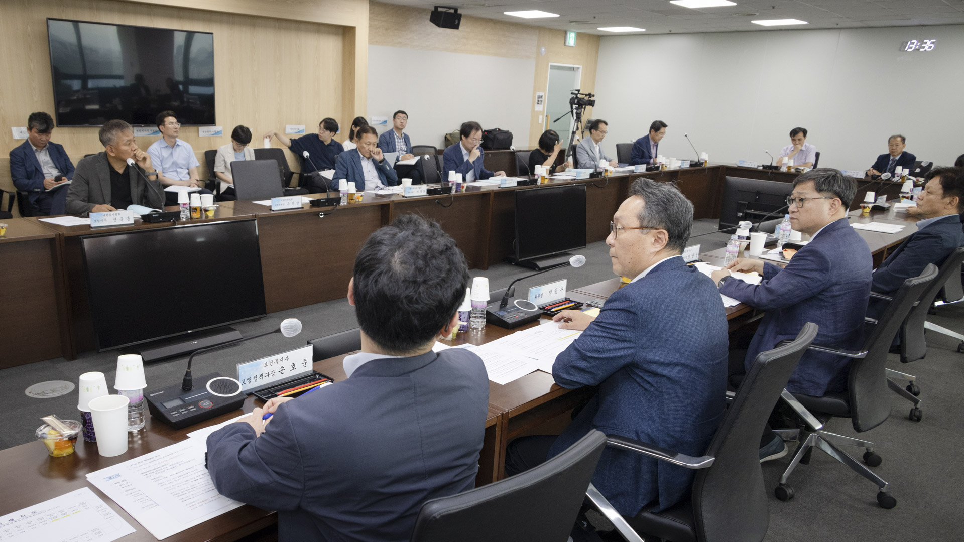 2023년 제13차 건강보험정책심의위원회 개최 사진4