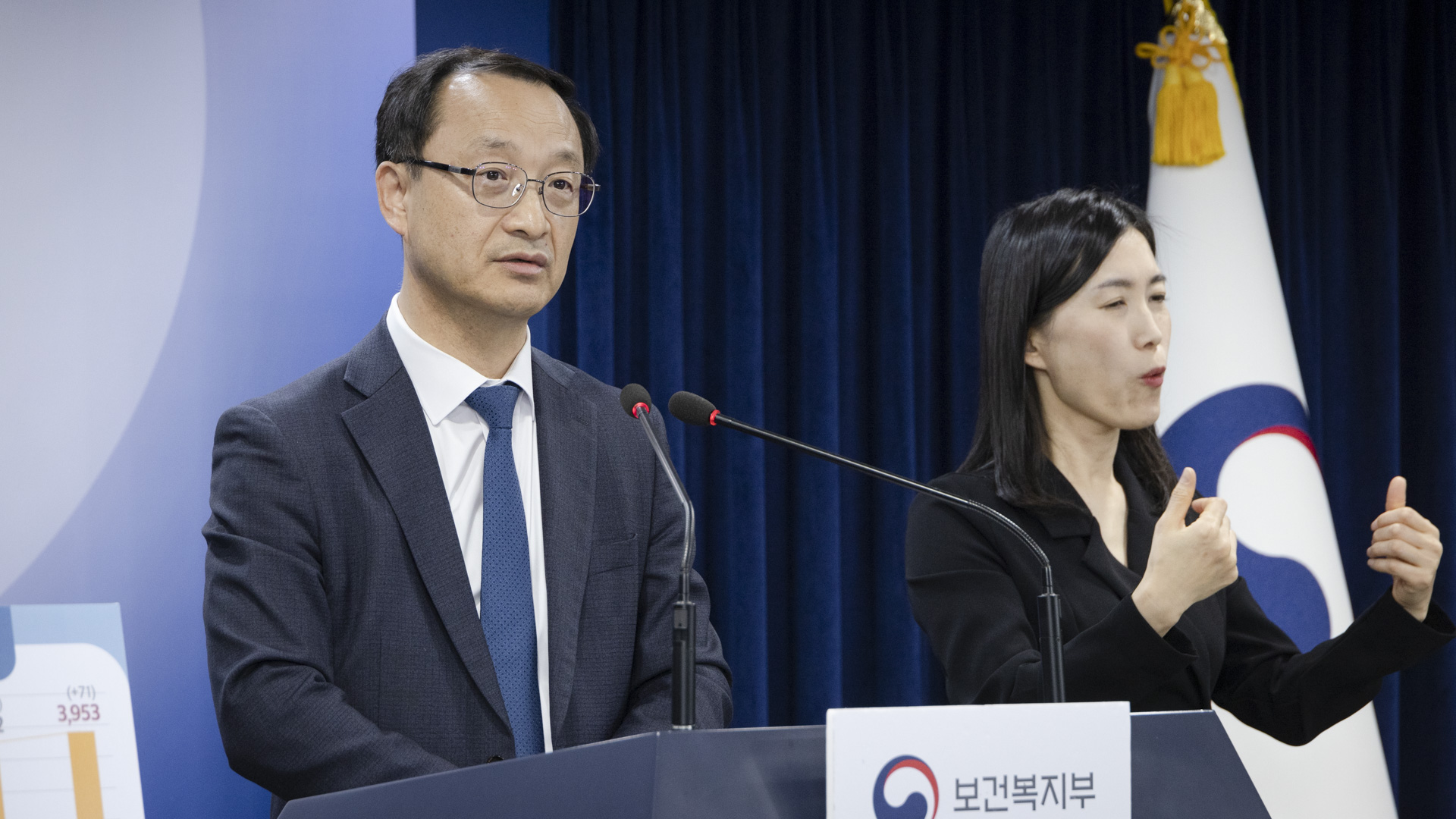 의대정원 확대 관련 전국 40개 의대 수요조사 결과 사진14