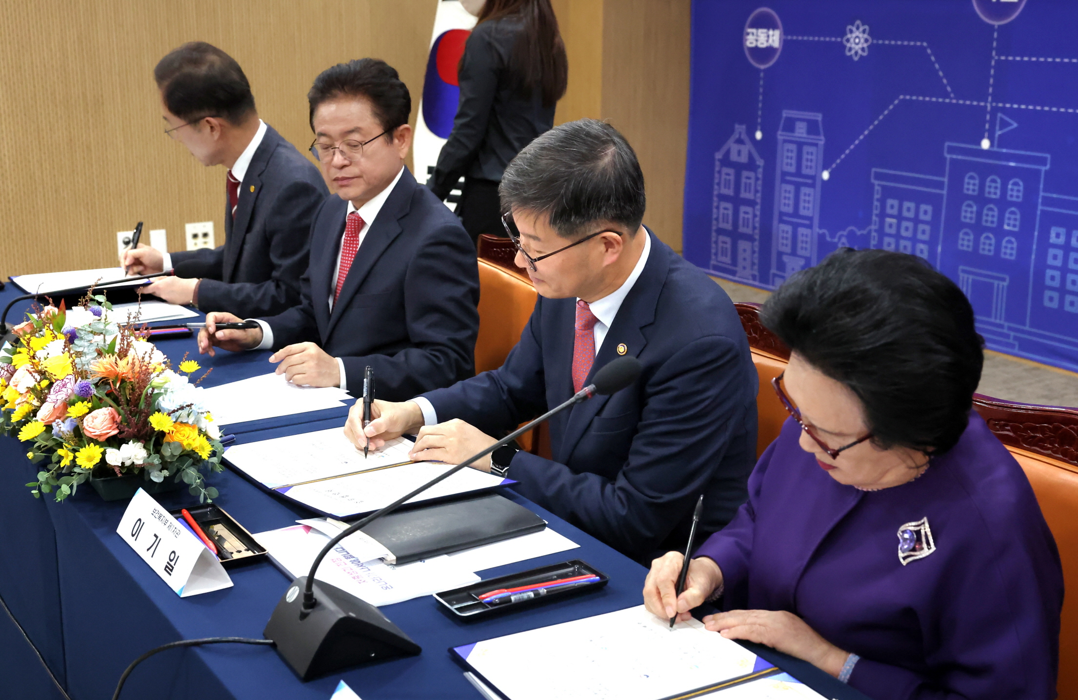 보건복지부·경상북도·경상북도교육청·(사)인구와미래정책연구원 업무협약 체결 사진2