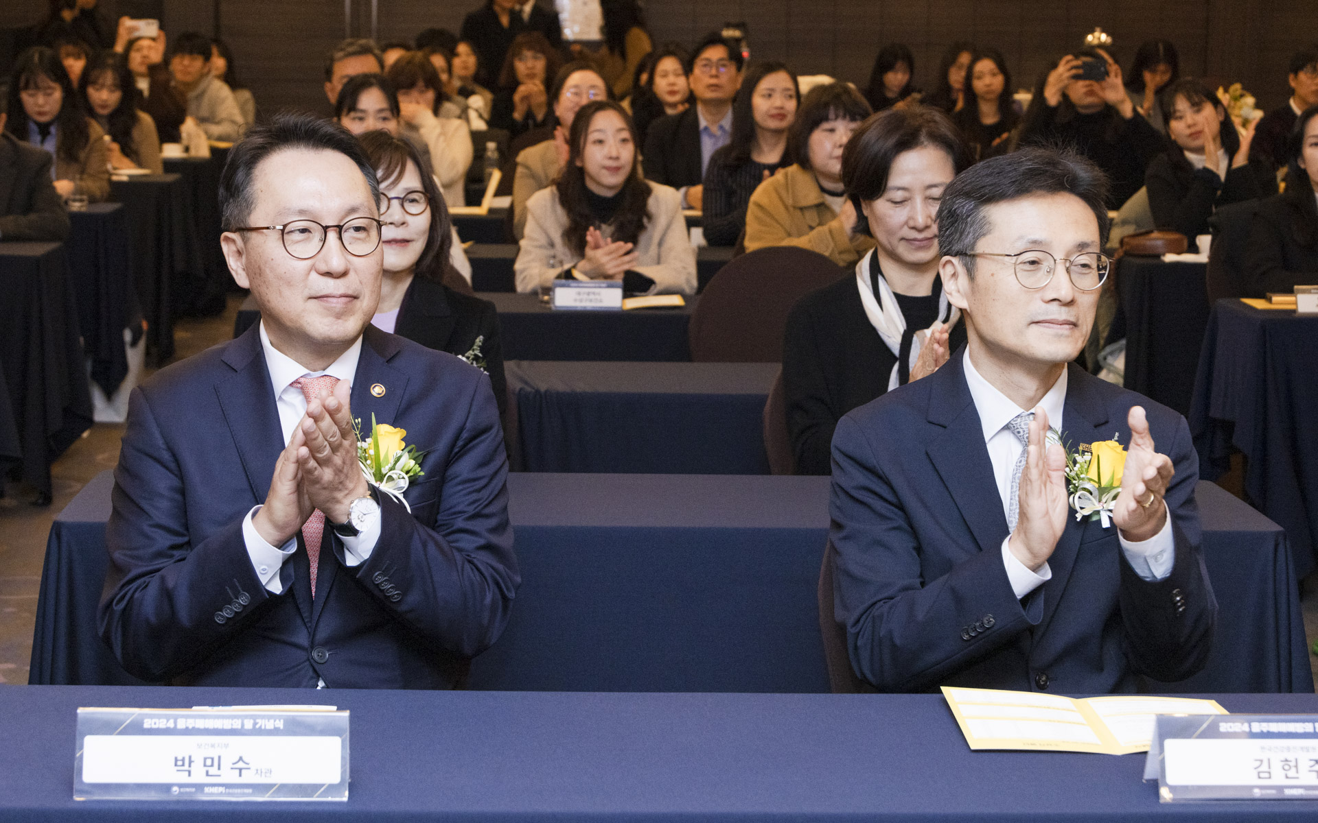 「2024 음주폐해예방의 달」 기념행사 개최 사진1