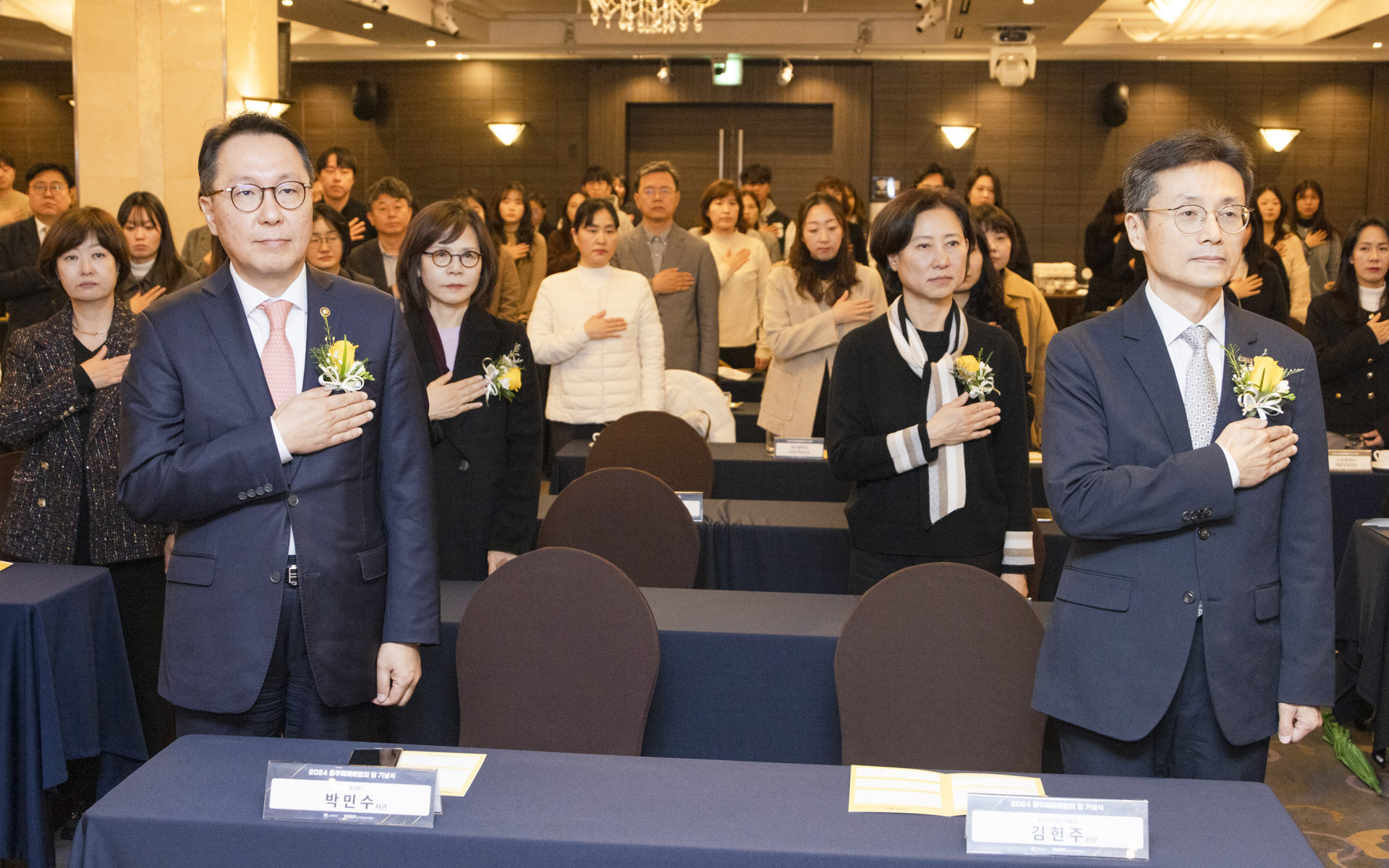 「2024 음주폐해예방의 달」 기념행사 개최 사진2