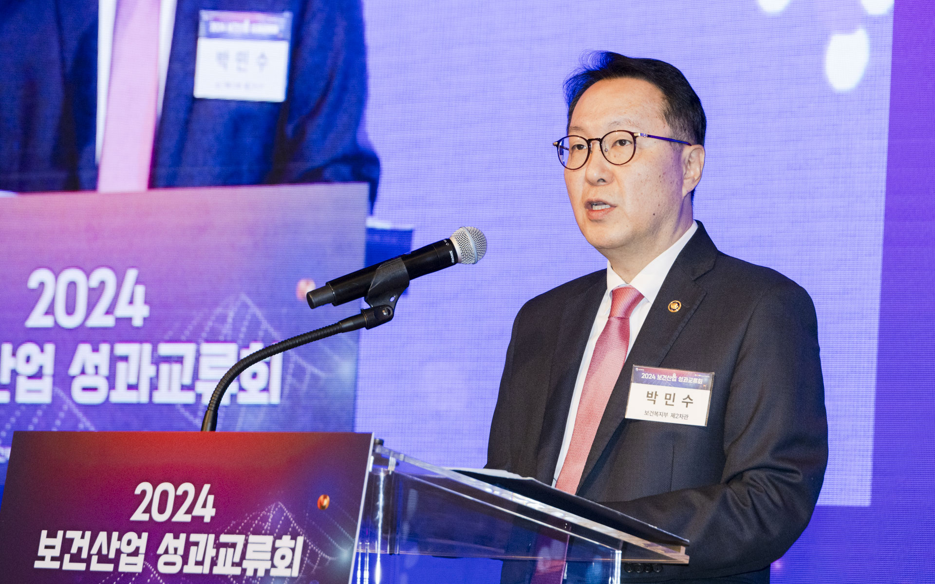 2024 보건산업 성과교류회 개최 보건산업 우수성과 공유와 소통의 장 열어 사진10