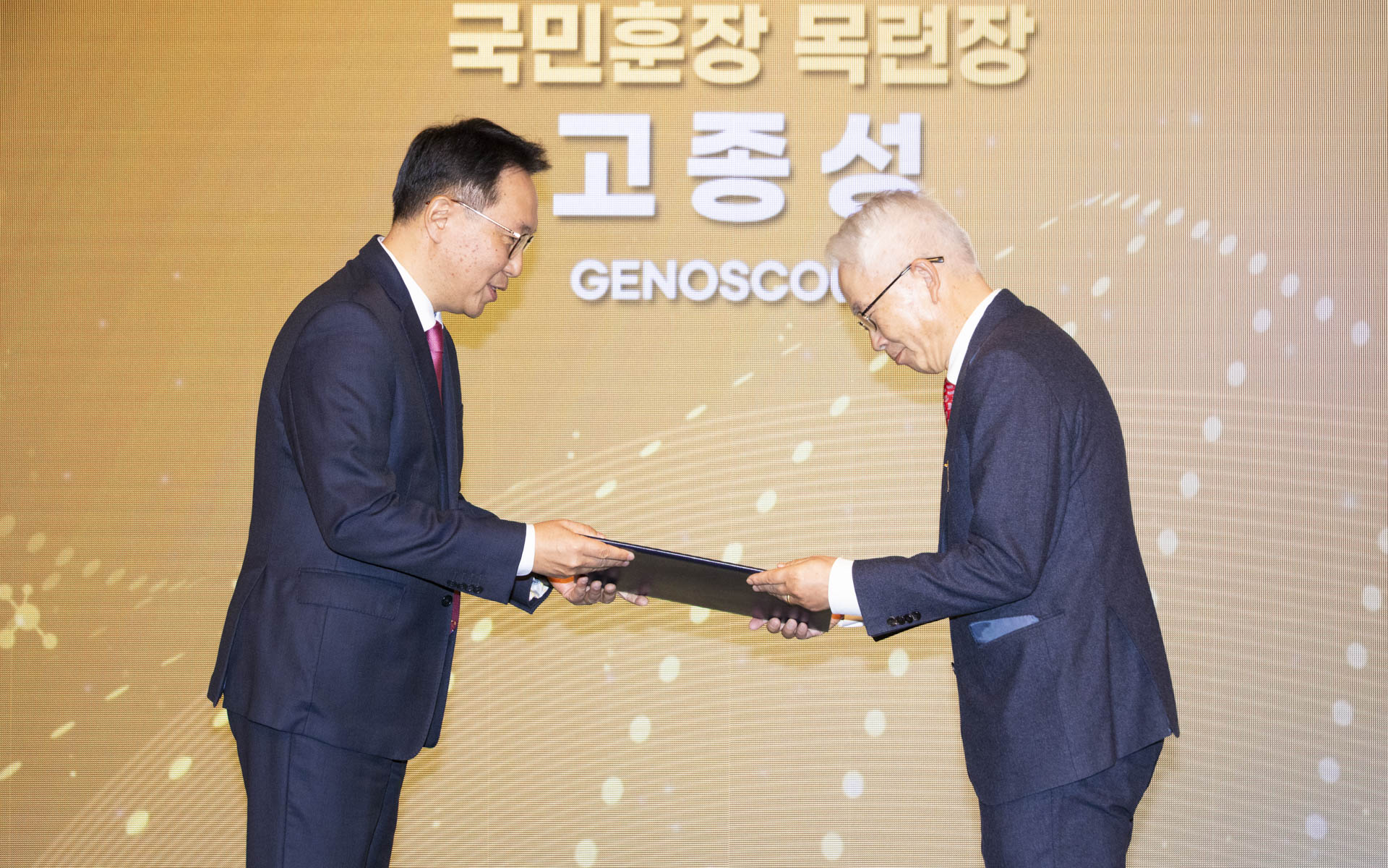 2024 보건산업 성과교류회 개최 보건산업 우수성과 공유와 소통의 장 열어 사진14