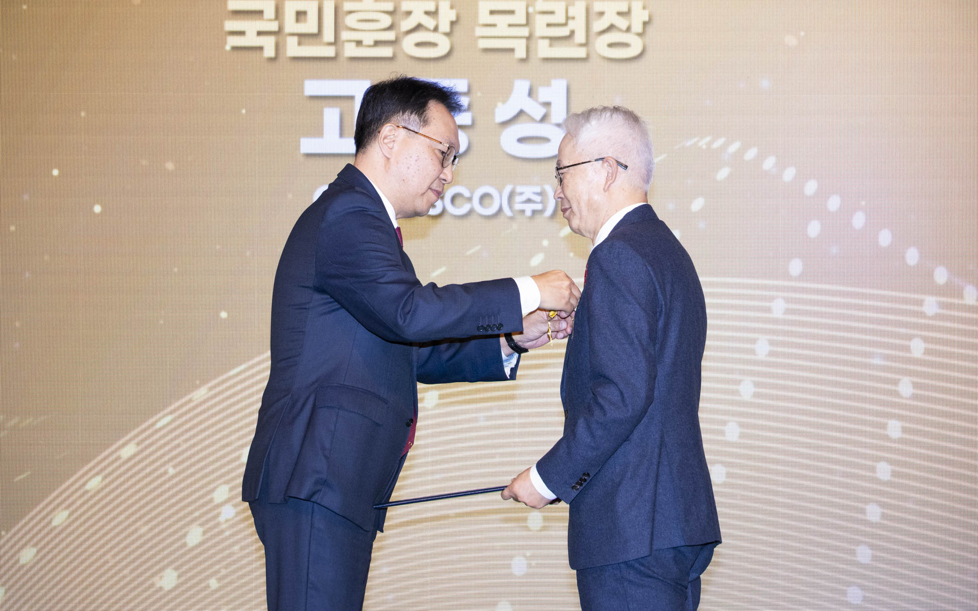 2024 보건산업 성과교류회 개최 보건산업 우수성과 공유와 소통의 장 열어 사진16