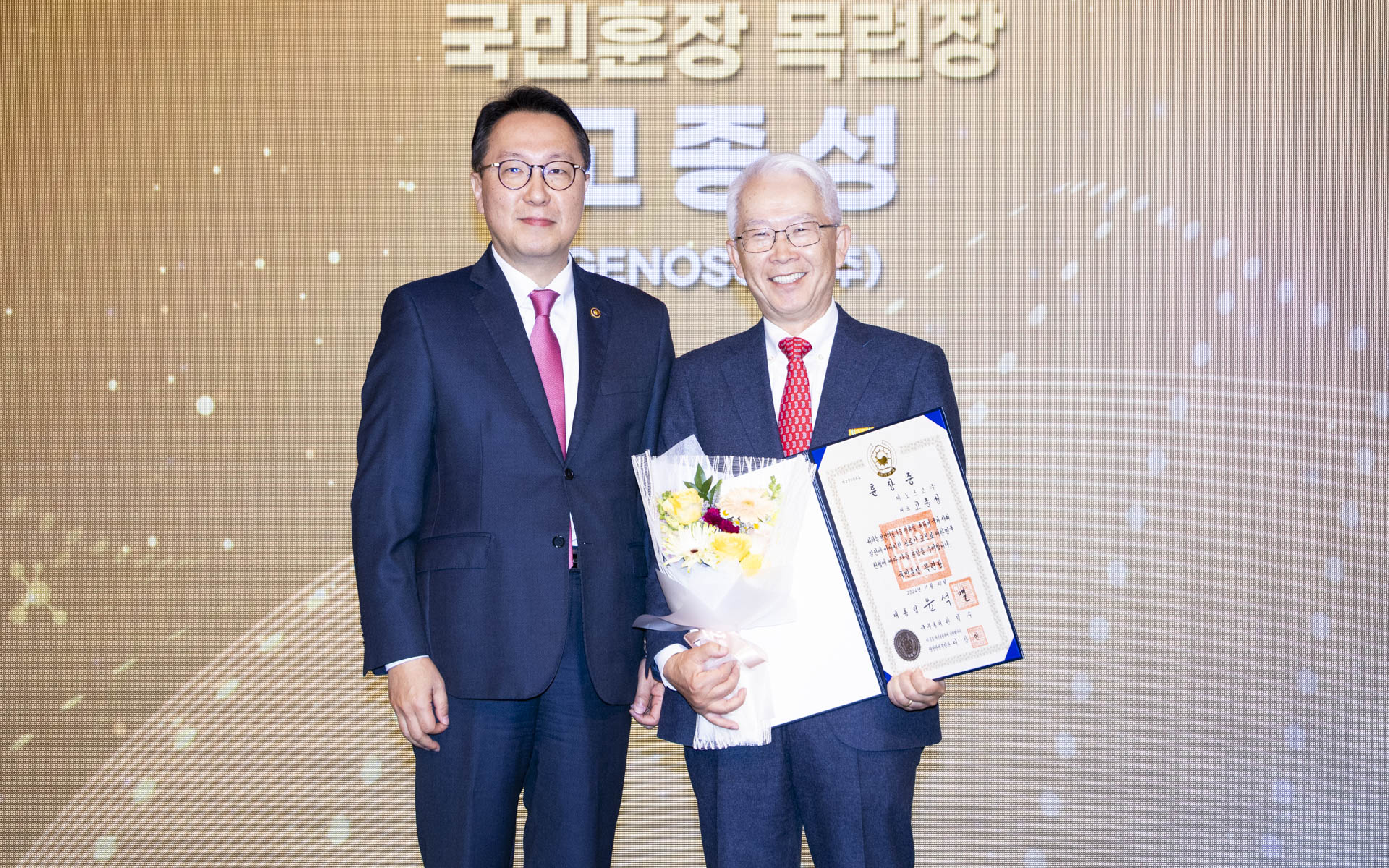 2024 보건산업 성과교류회 개최 보건산업 우수성과 공유와 소통의 장 열어 사진17