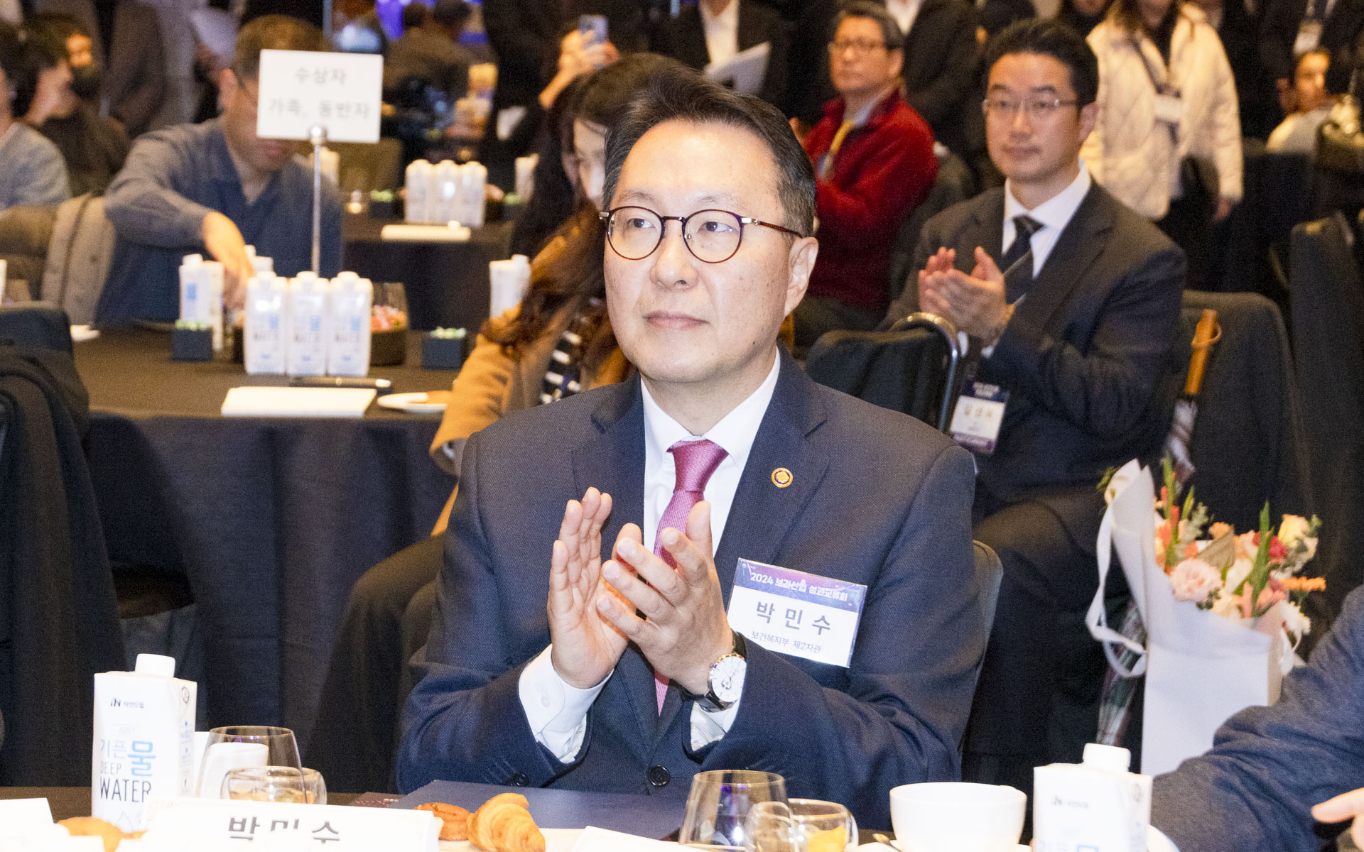 2024 보건산업 성과교류회 개최 보건산업 우수성과 공유와 소통의 장 열어 사진2