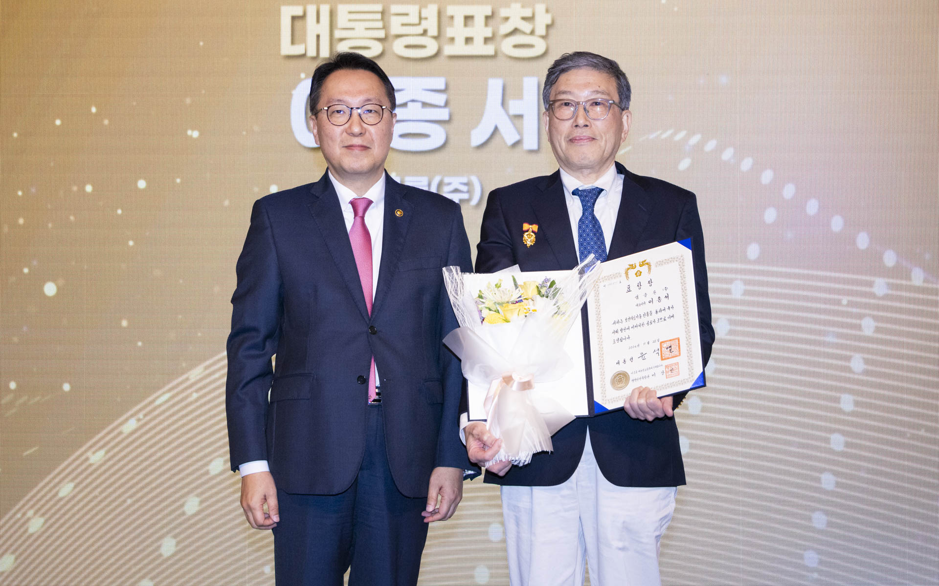 2024 보건산업 성과교류회 개최 보건산업 우수성과 공유와 소통의 장 열어 사진26