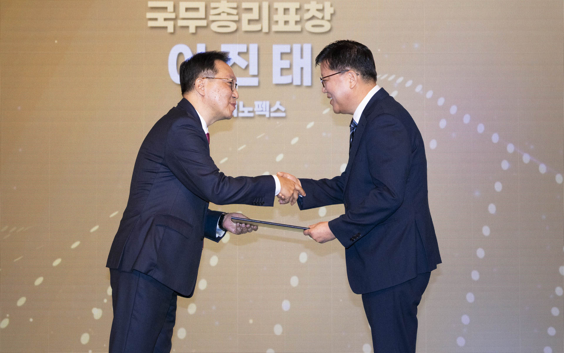 2024 보건산업 성과교류회 개최 보건산업 우수성과 공유와 소통의 장 열어 사진27