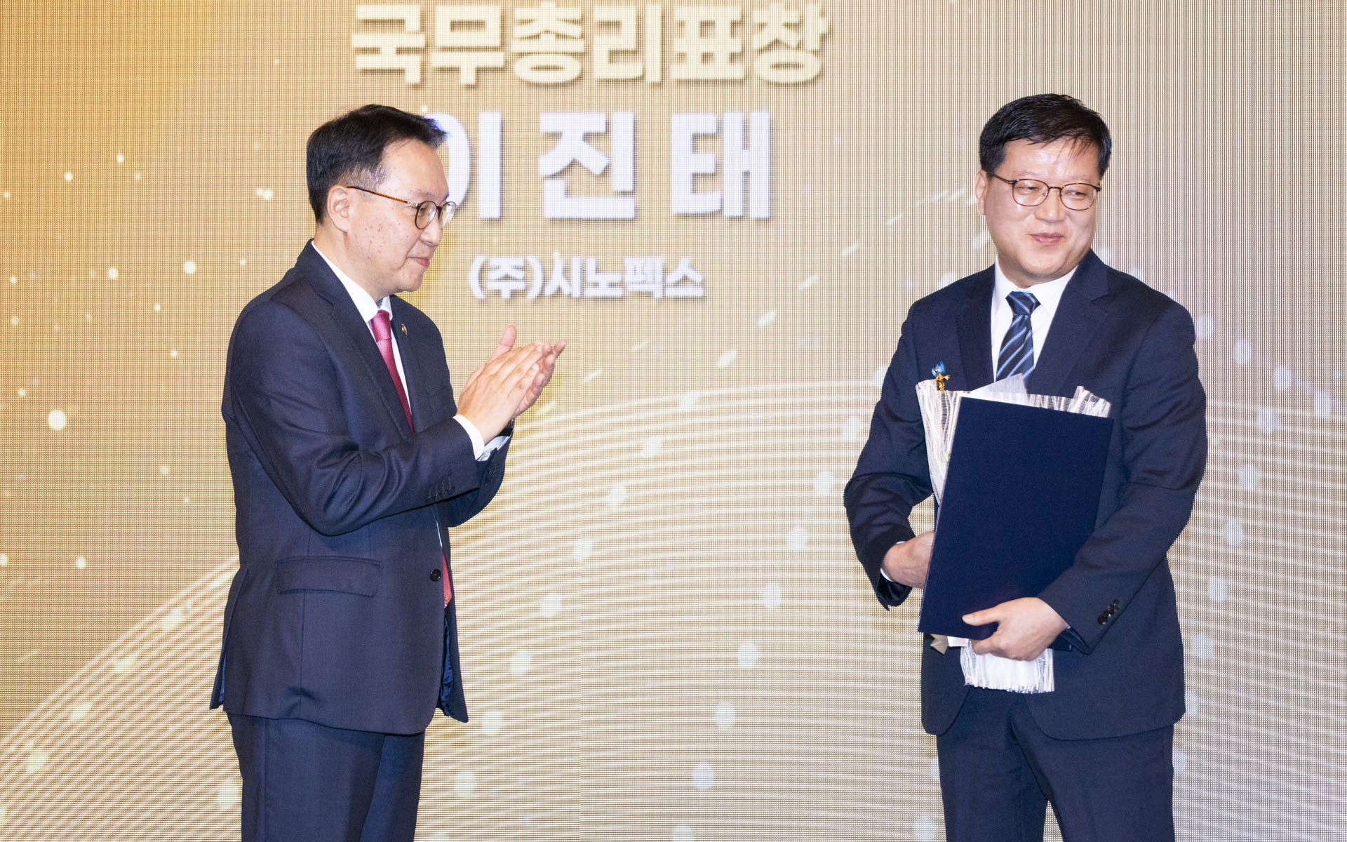 2024 보건산업 성과교류회 개최 보건산업 우수성과 공유와 소통의 장 열어 사진31