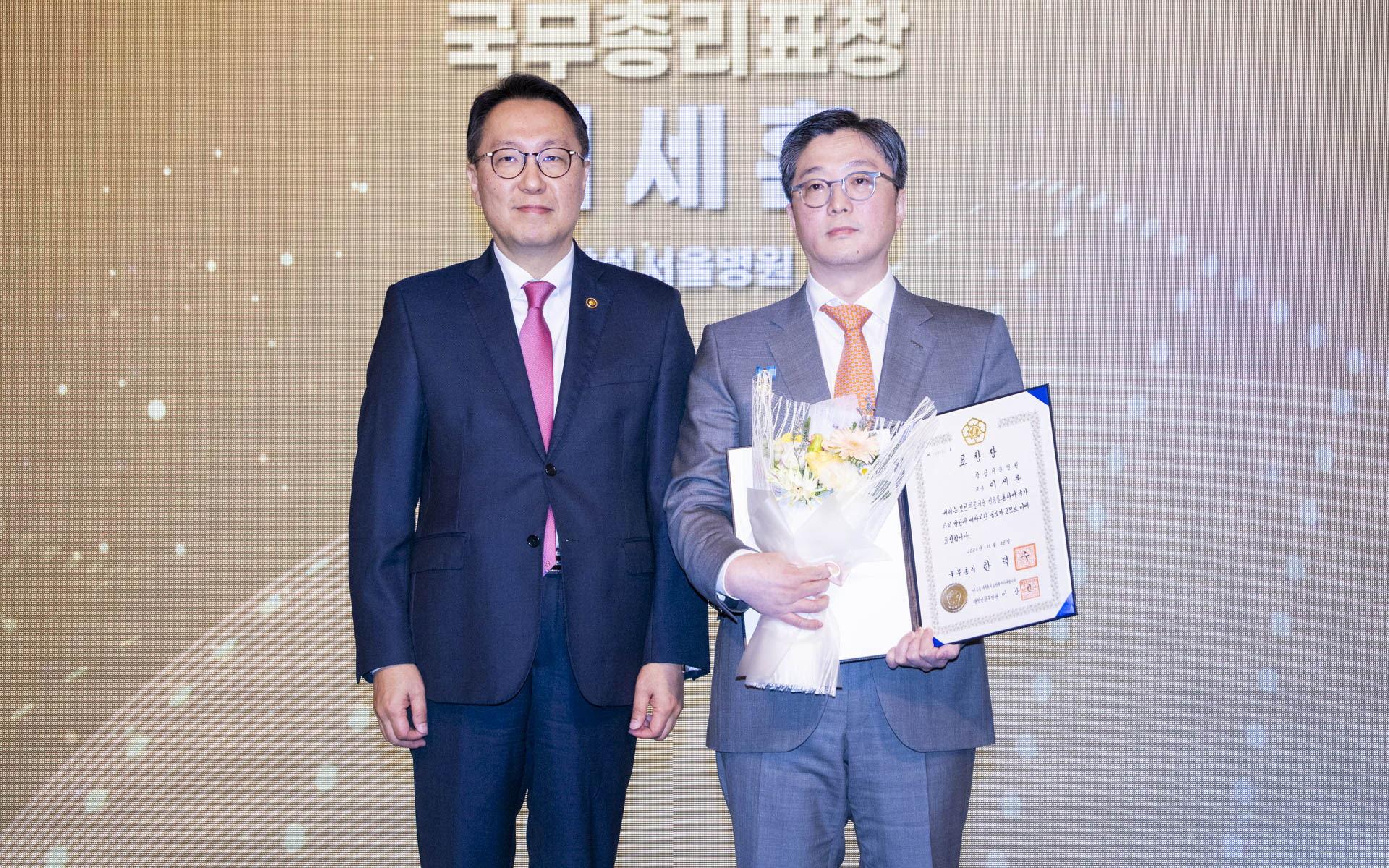 2024 보건산업 성과교류회 개최 보건산업 우수성과 공유와 소통의 장 열어 사진35