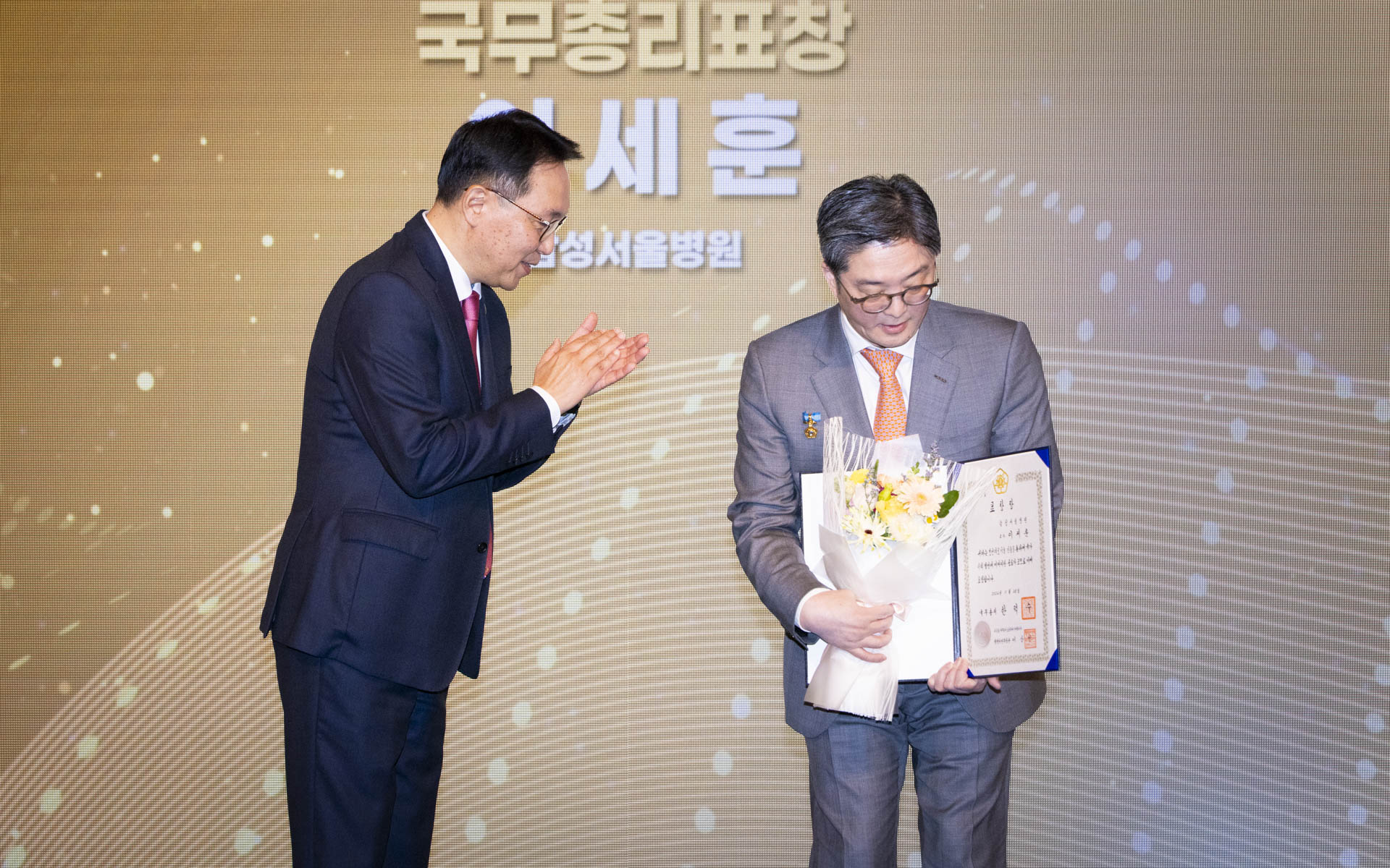 2024 보건산업 성과교류회 개최 보건산업 우수성과 공유와 소통의 장 열어 사진36
