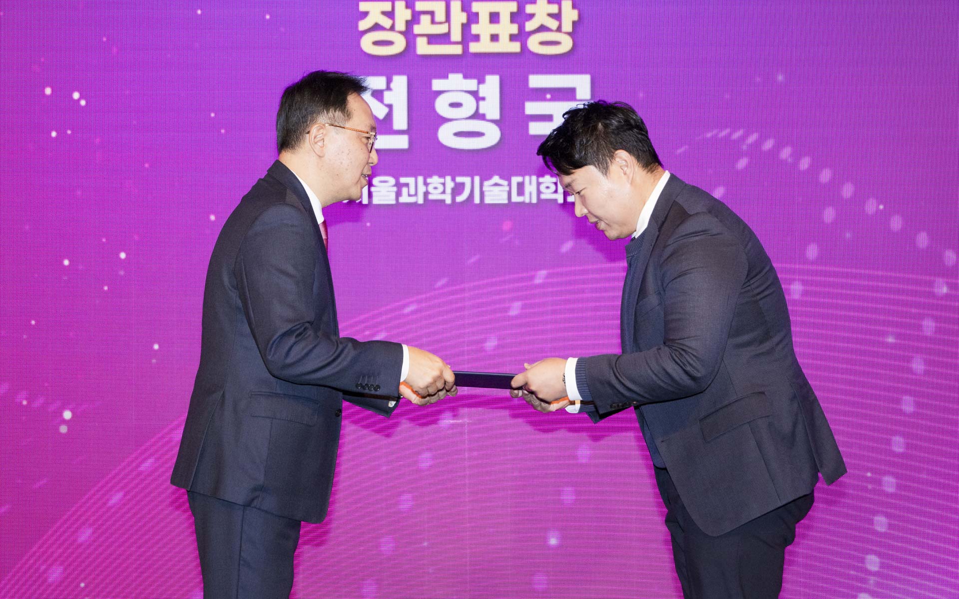 2024 보건산업 성과교류회 개최 보건산업 우수성과 공유와 소통의 장 열어 사진37