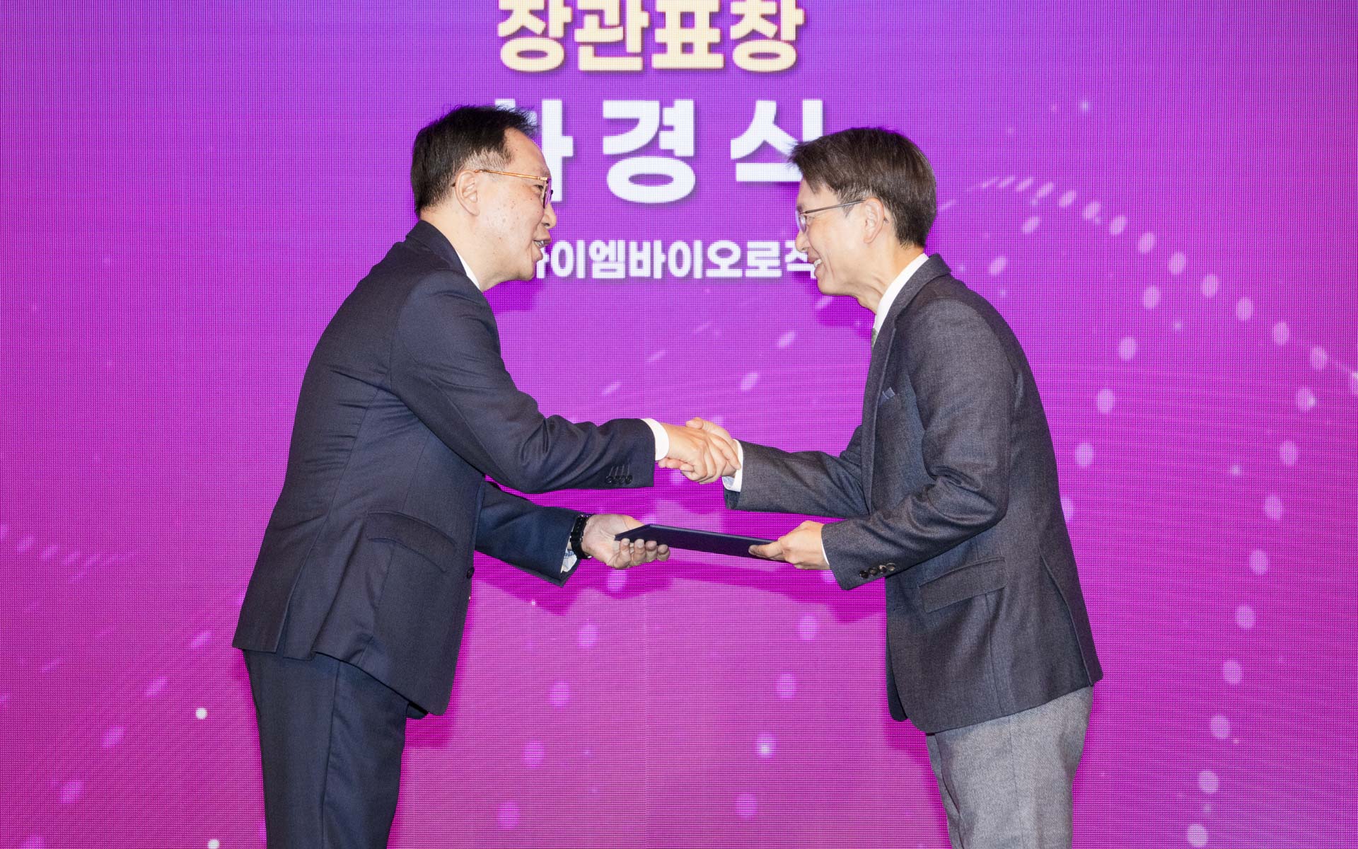 2024 보건산업 성과교류회 개최 보건산업 우수성과 공유와 소통의 장 열어 사진39