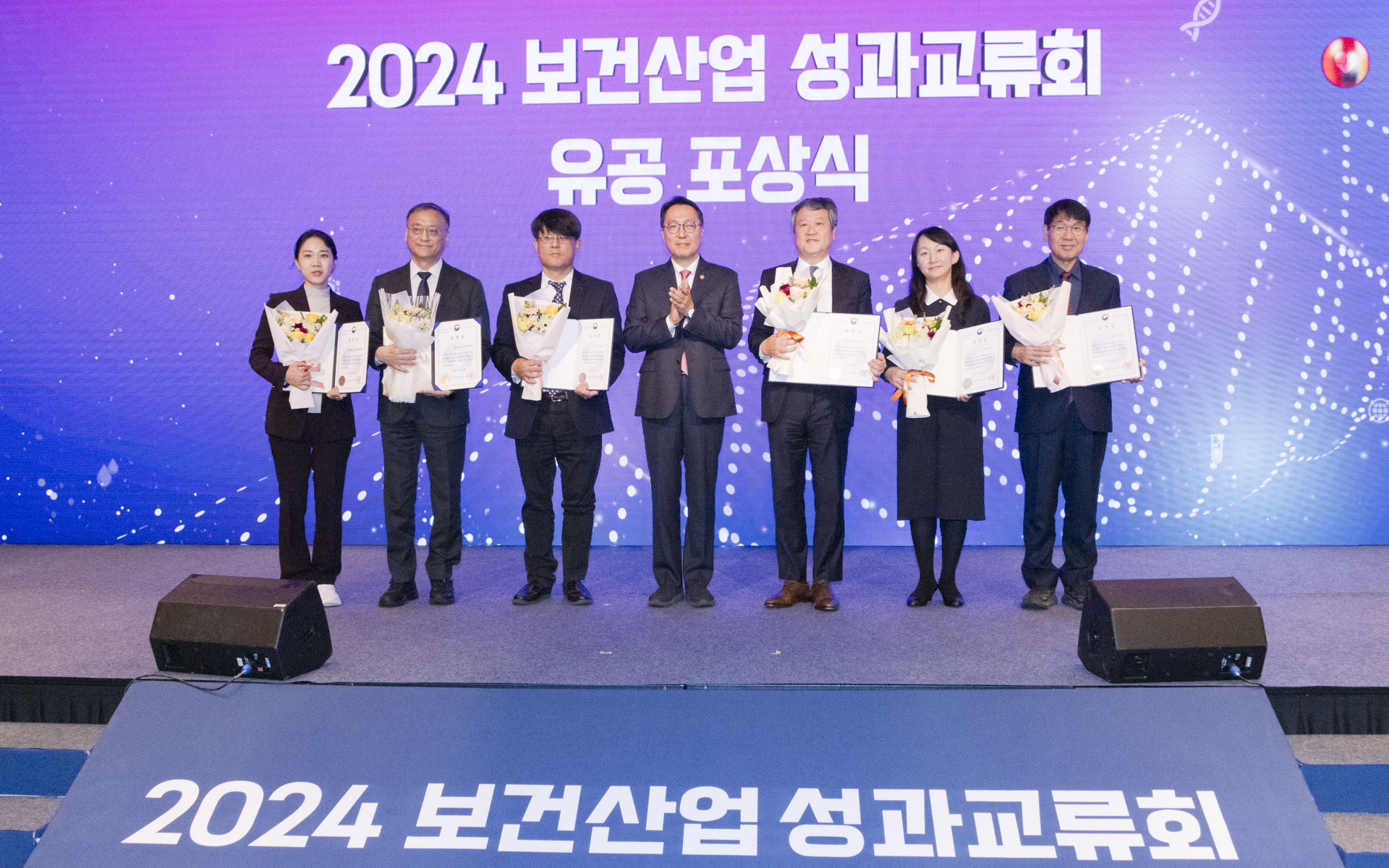 2024 보건산업 성과교류회 개최 보건산업 우수성과 공유와 소통의 장 열어 사진43