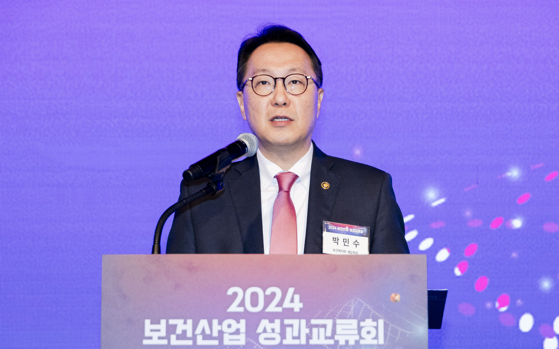 2024 보건산업 성과교류회 개최 보건산업 우수성과 공유와 소통의 장 열어 사진5