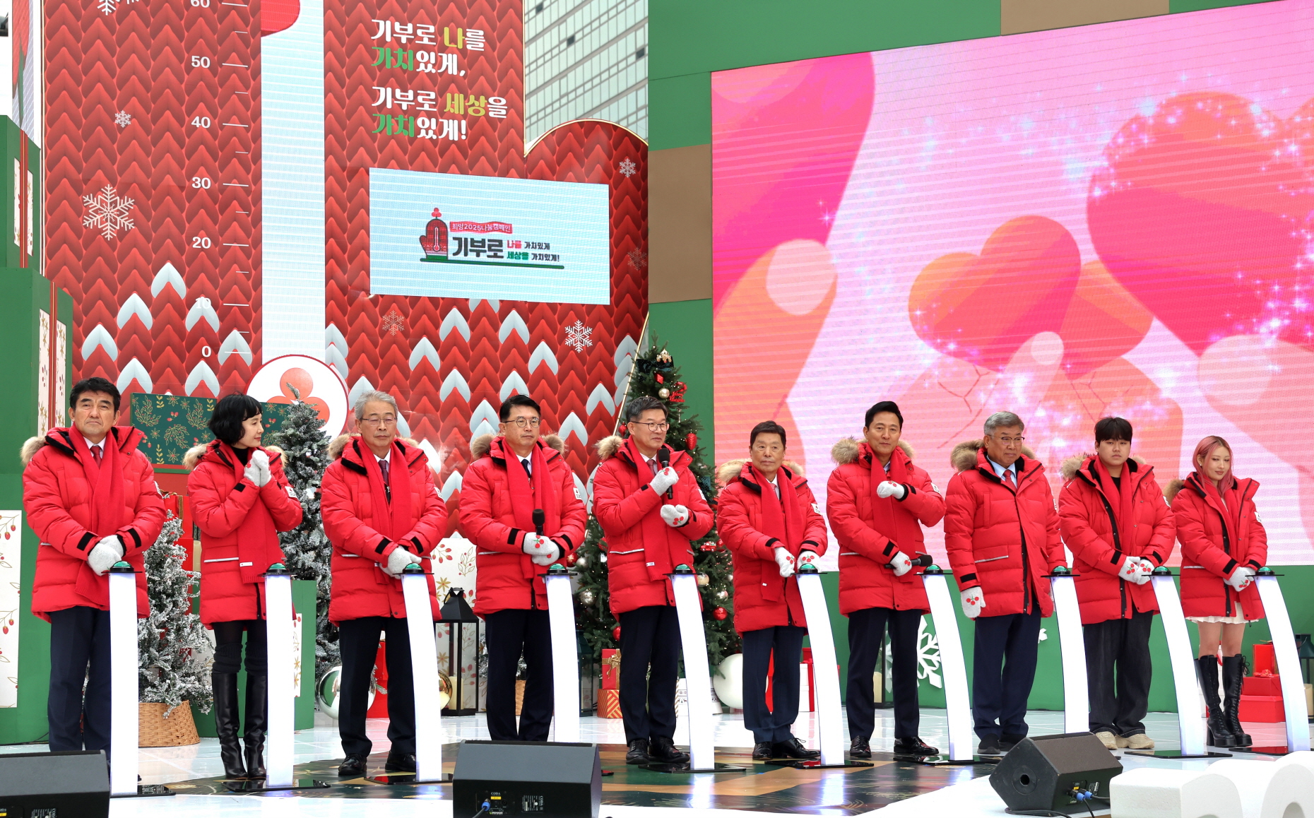 보건복지부 제1차관, 사랑의 온도탑 제막식 참석 사진12