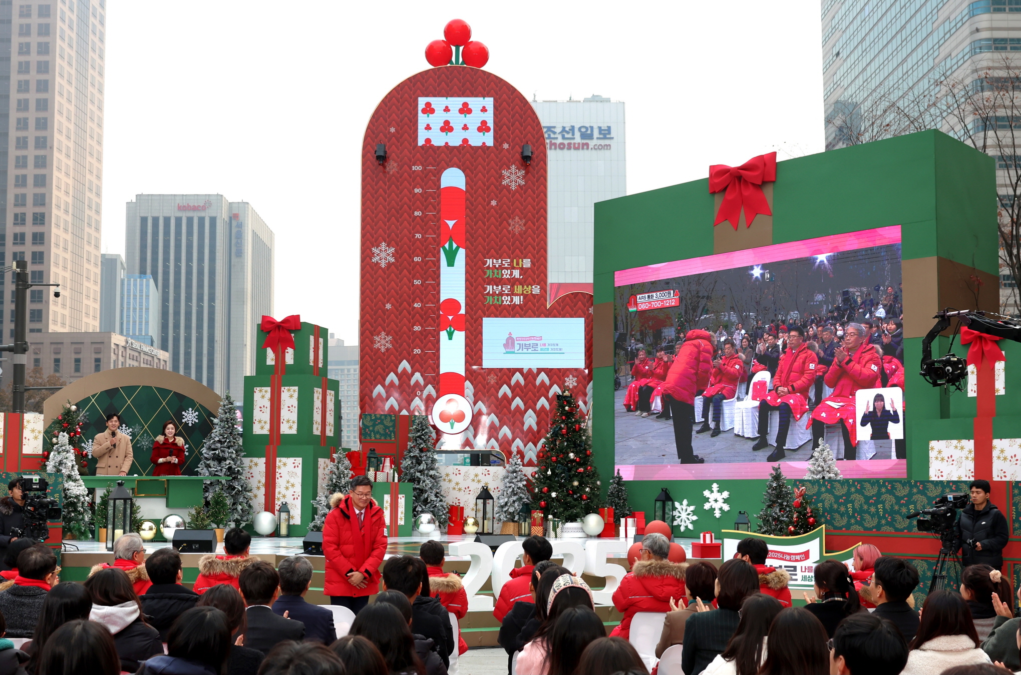 보건복지부 제1차관, 사랑의 온도탑 제막식 참석 사진9