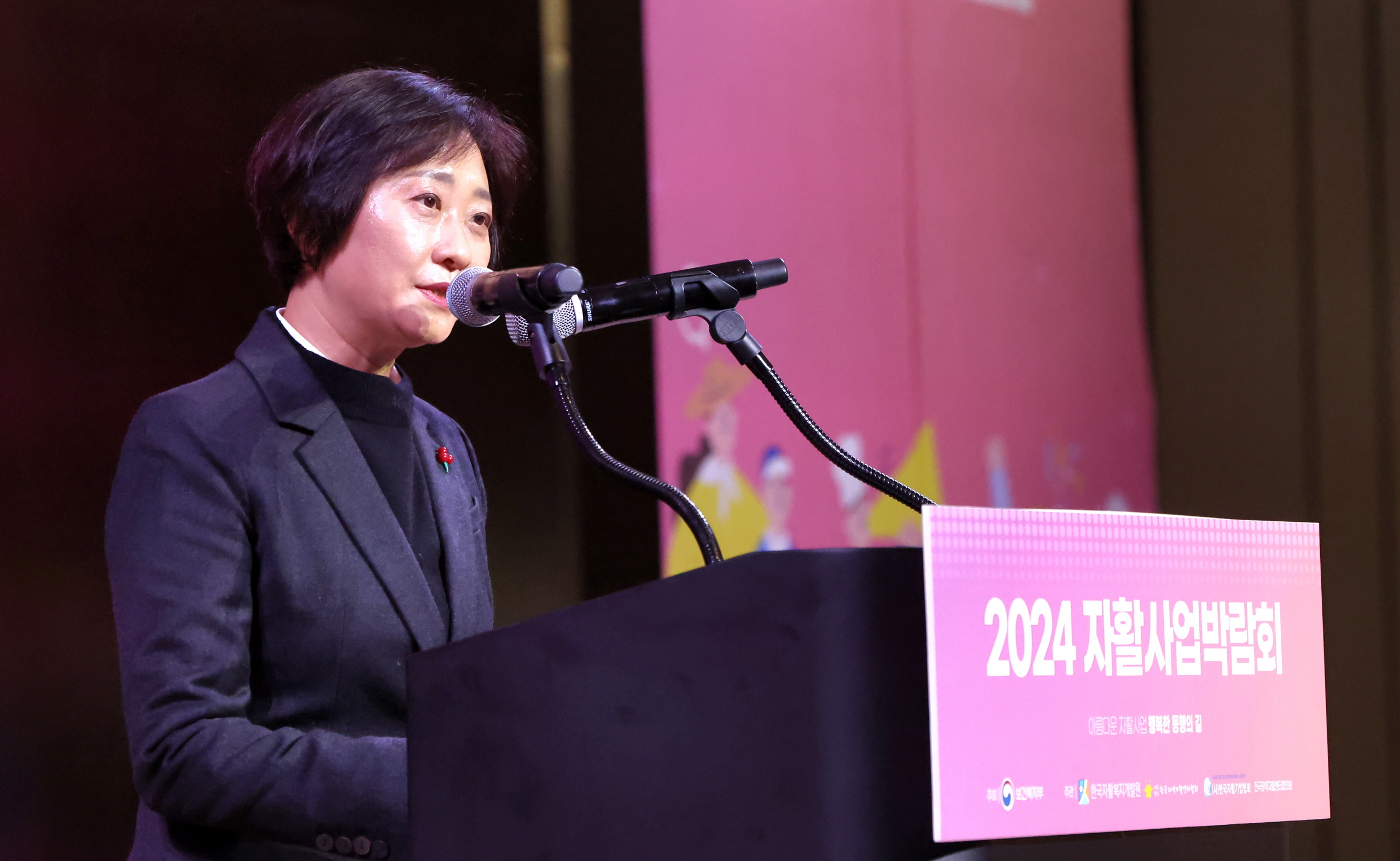 ‘내 일을 위한 행복한 동행’ 2024 자활사업 박람회 개최 사진9