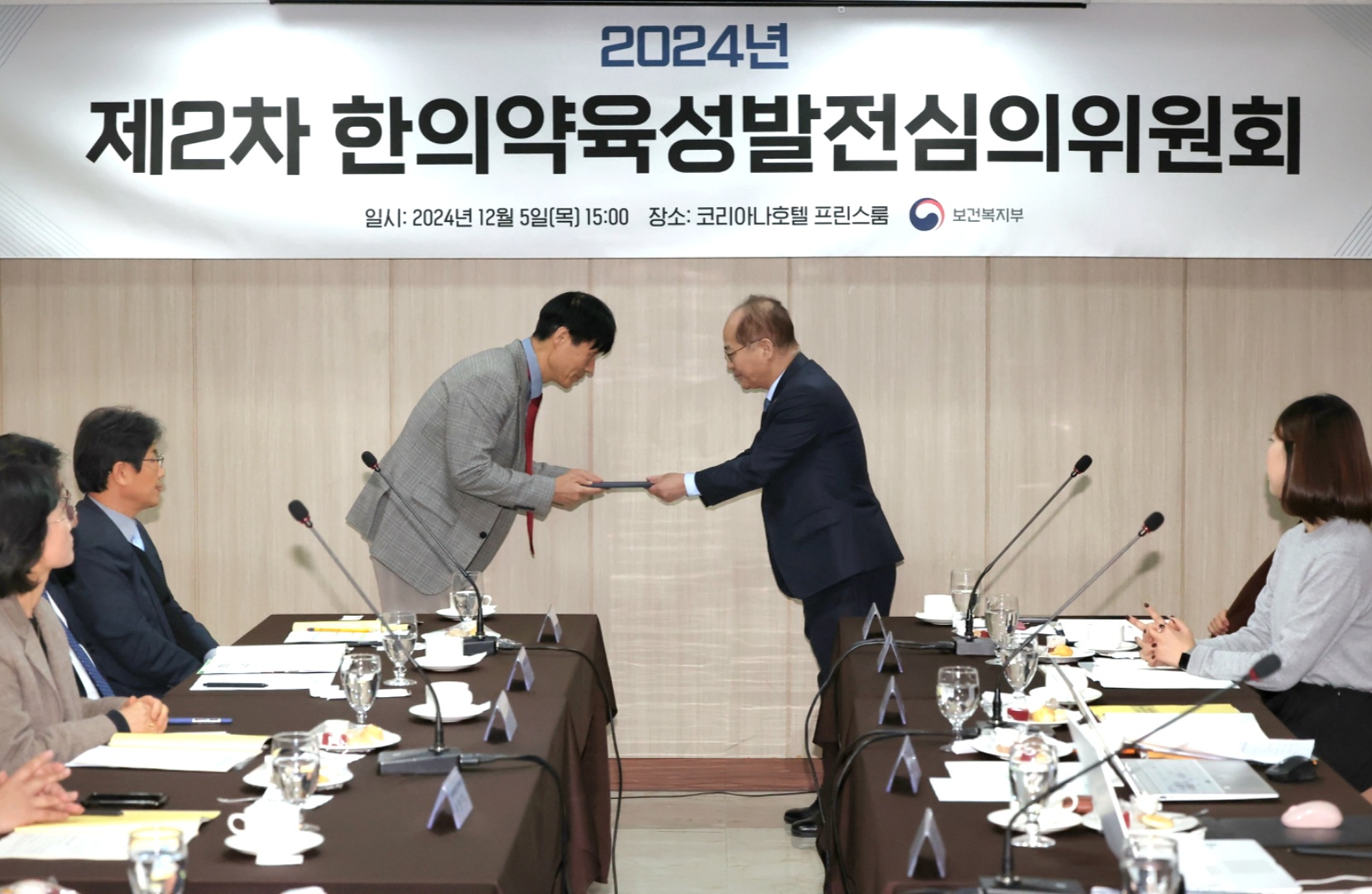 2024년 제2차 한의약육성발전심의위원회 개최 사진10