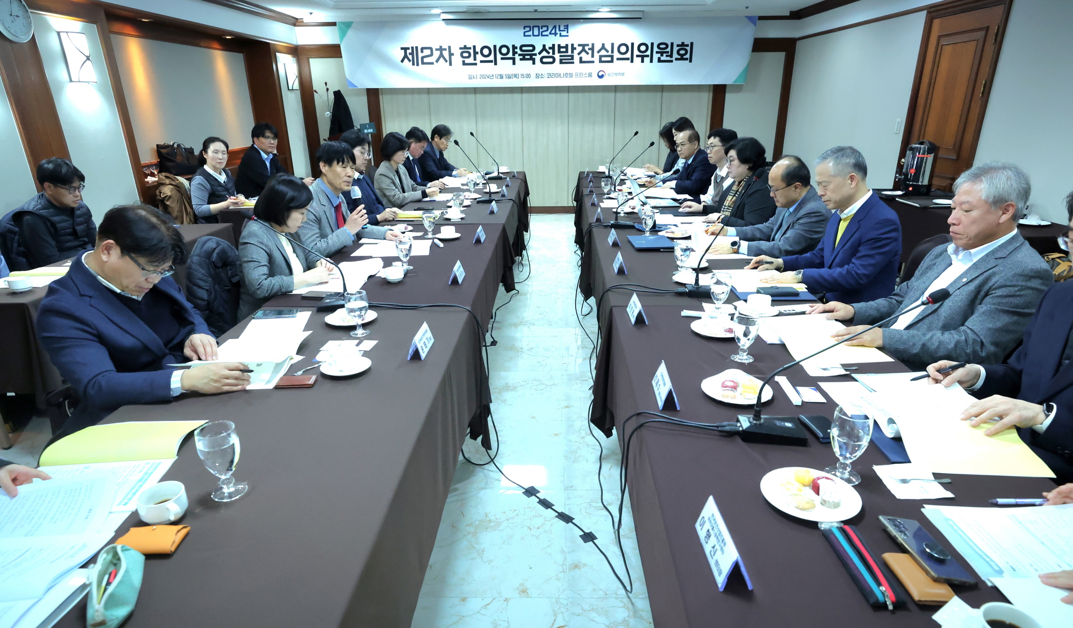 2024년 제2차 한의약육성발전심의위원회 개최 사진11