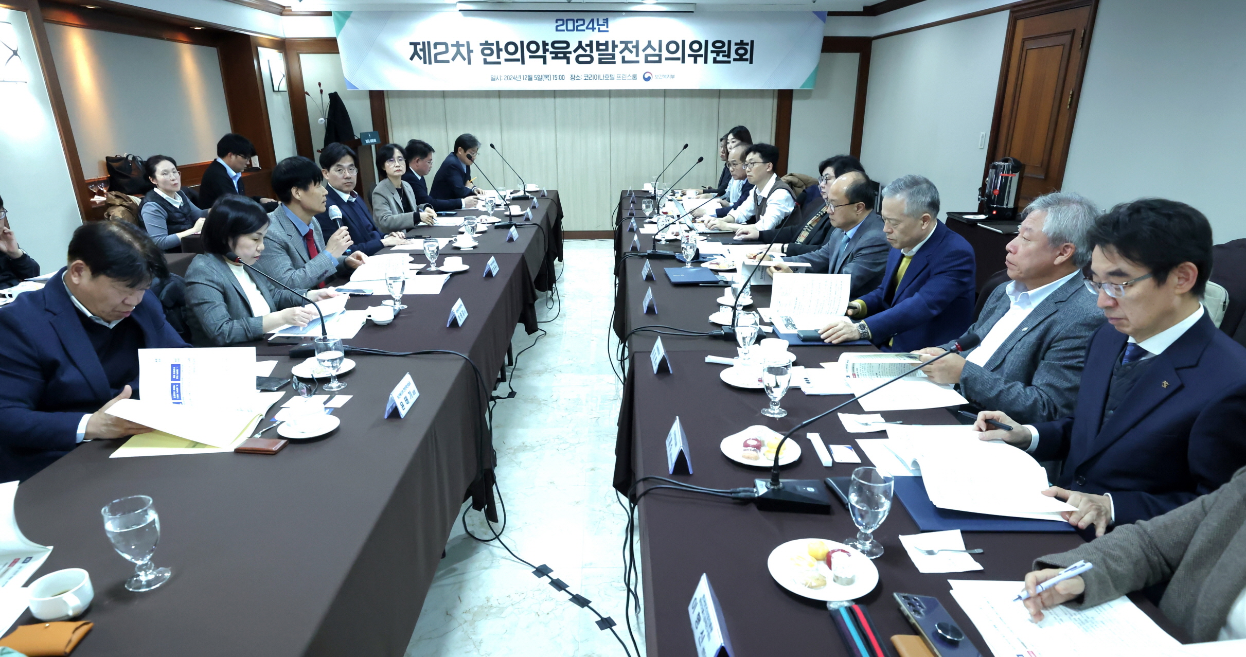 2024년 제2차 한의약육성발전심의위원회 개최 사진6