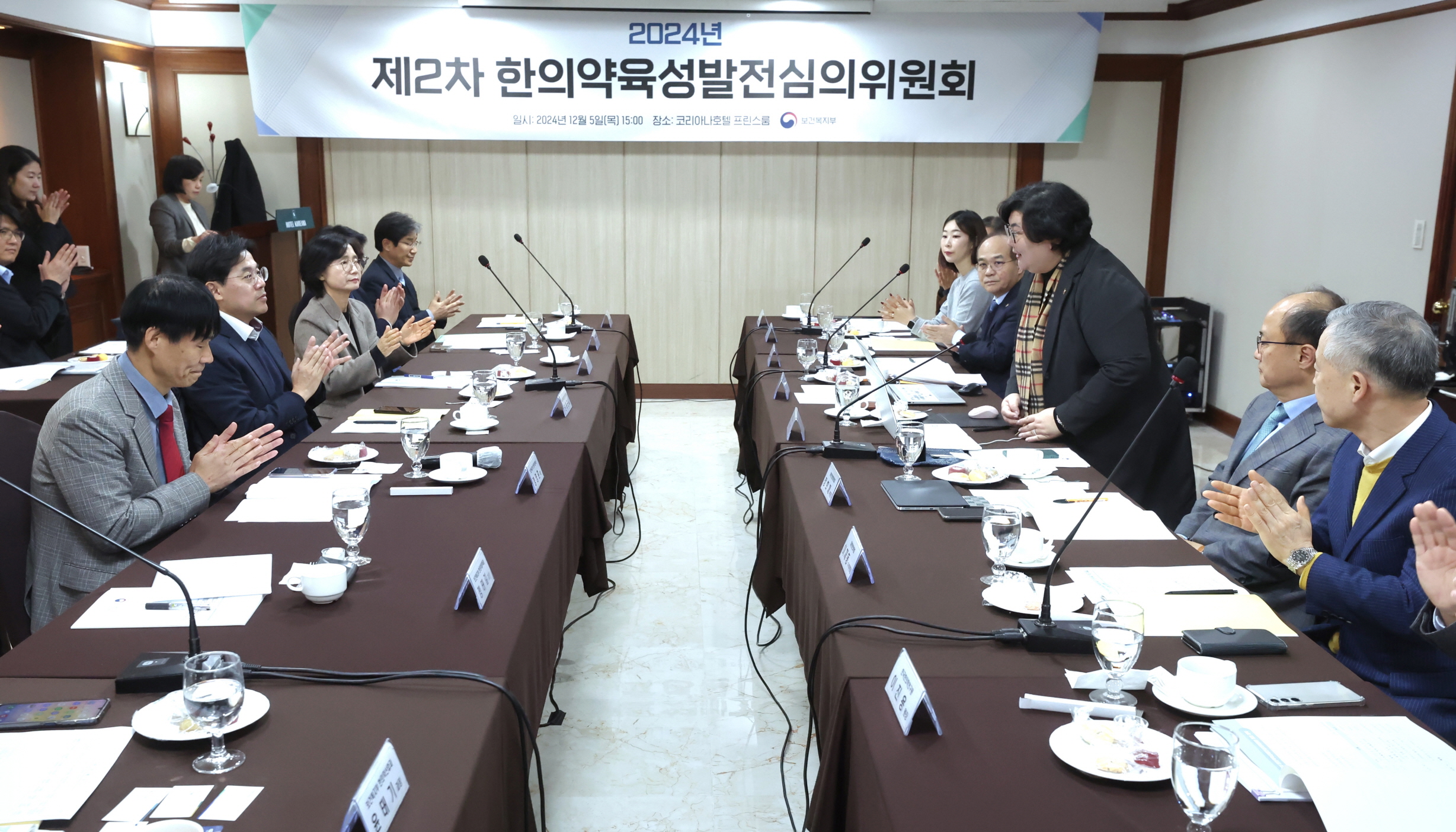 2024년 제2차 한의약육성발전심의위원회 개최 사진8