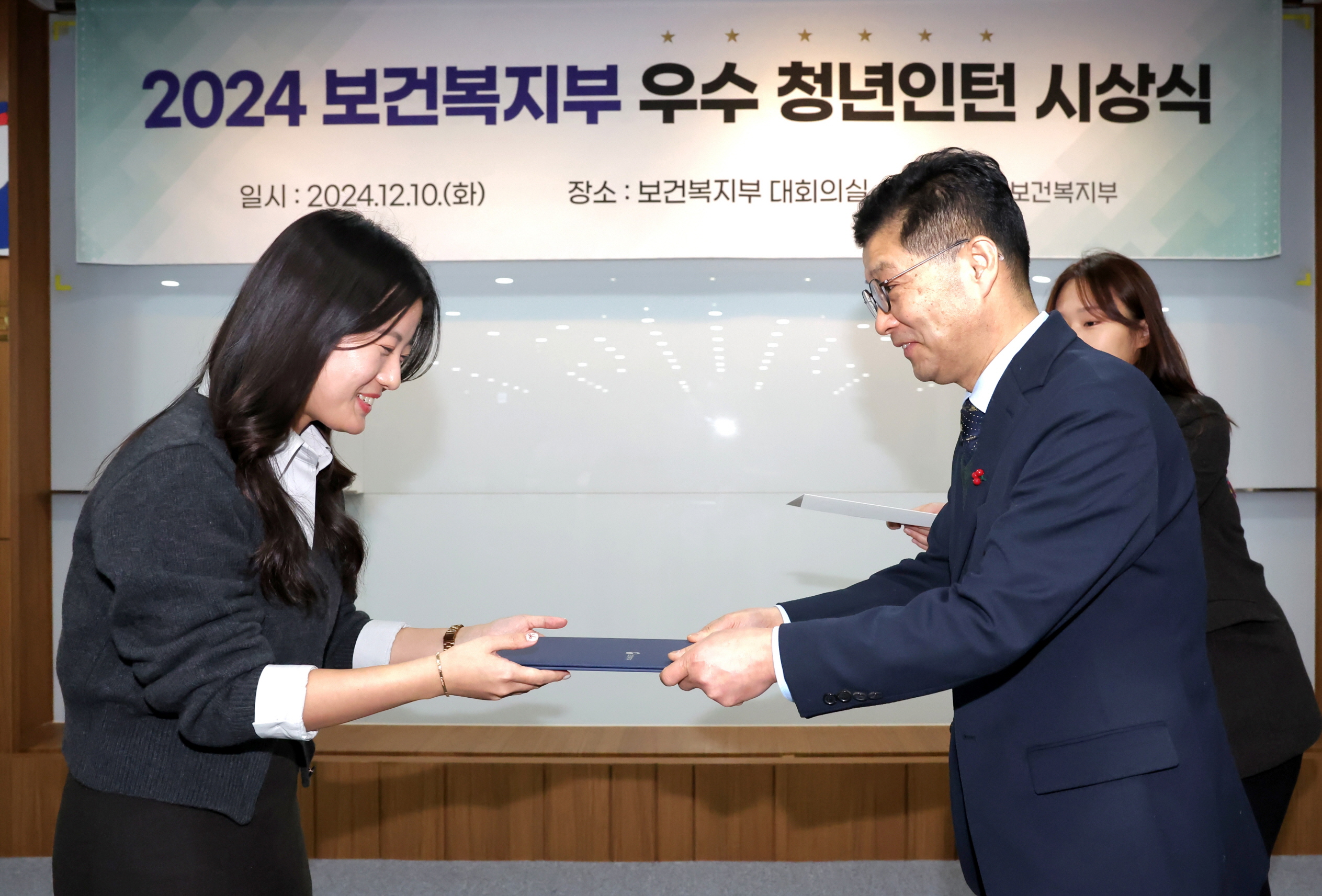 2024 우수 청년인턴 시상식 개최 사진10