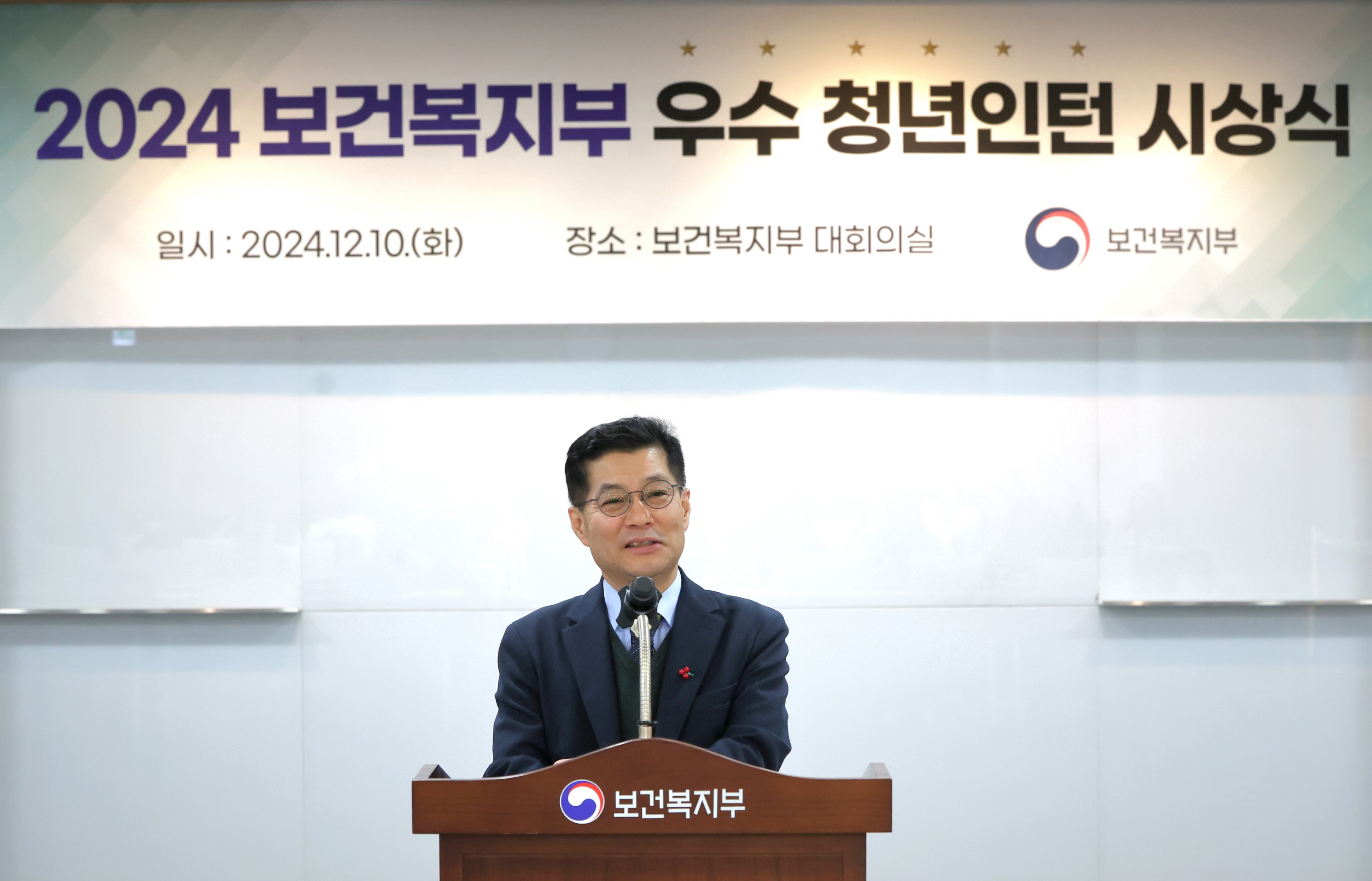 2024 우수 청년인턴 시상식 개최 사진14