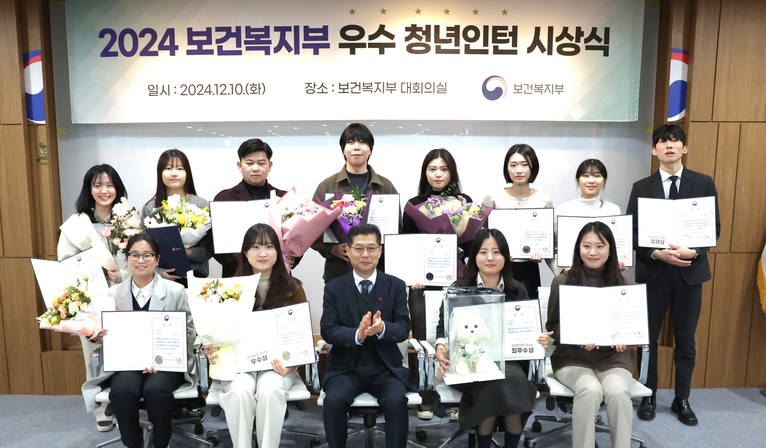 2024 우수 청년인턴 시상식 개최 사진15