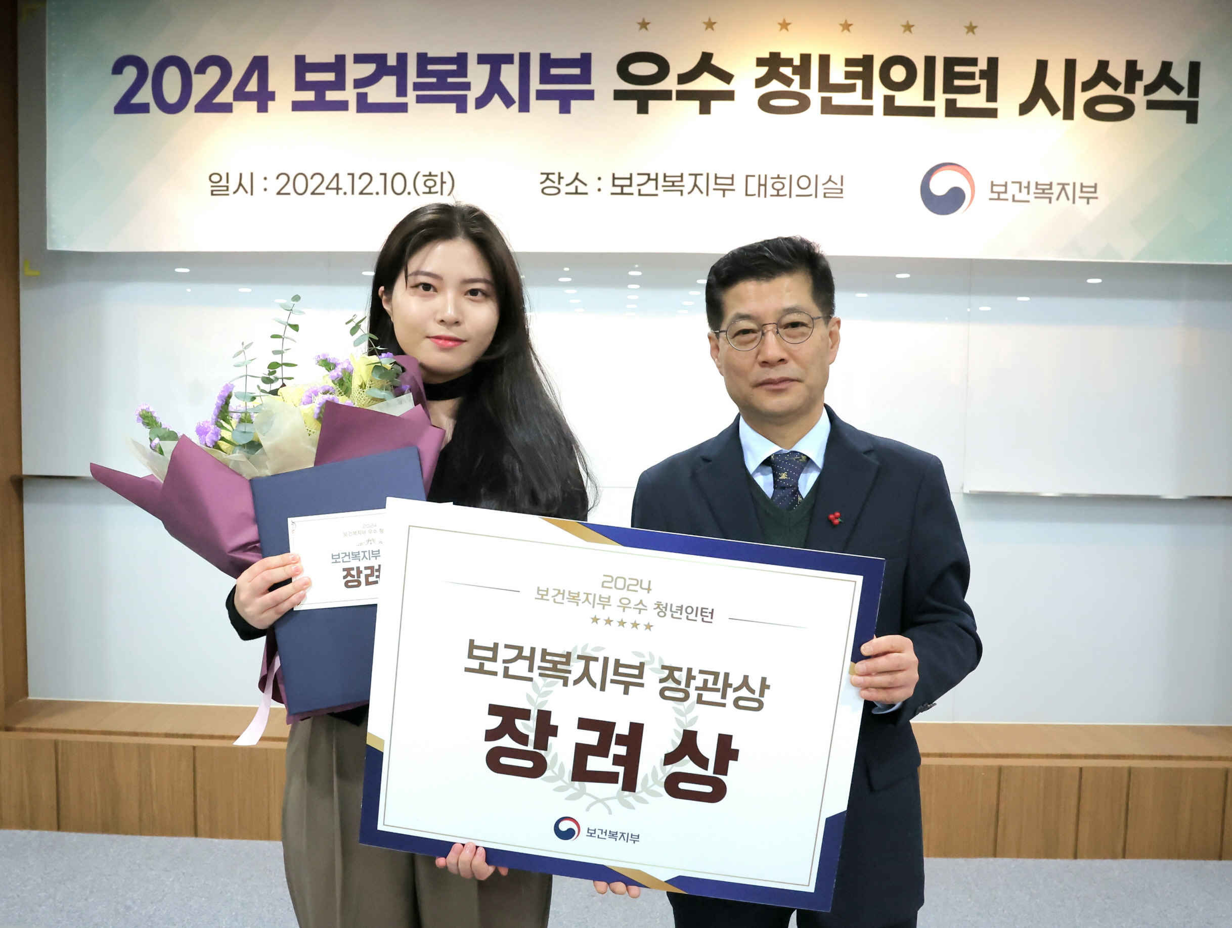 2024 우수 청년인턴 시상식 개최 사진17
