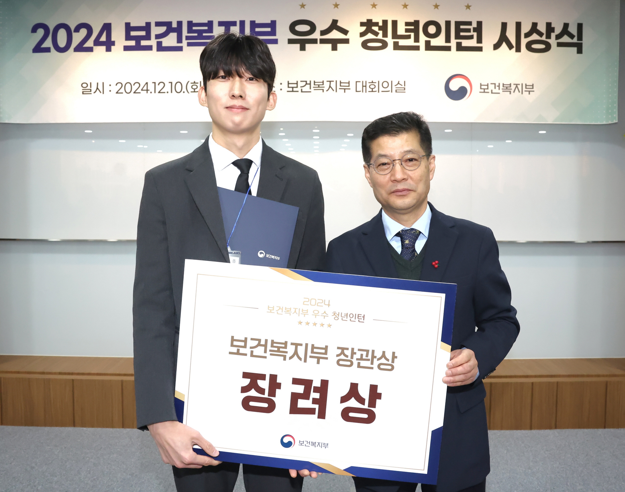2024 우수 청년인턴 시상식 개최 사진5
