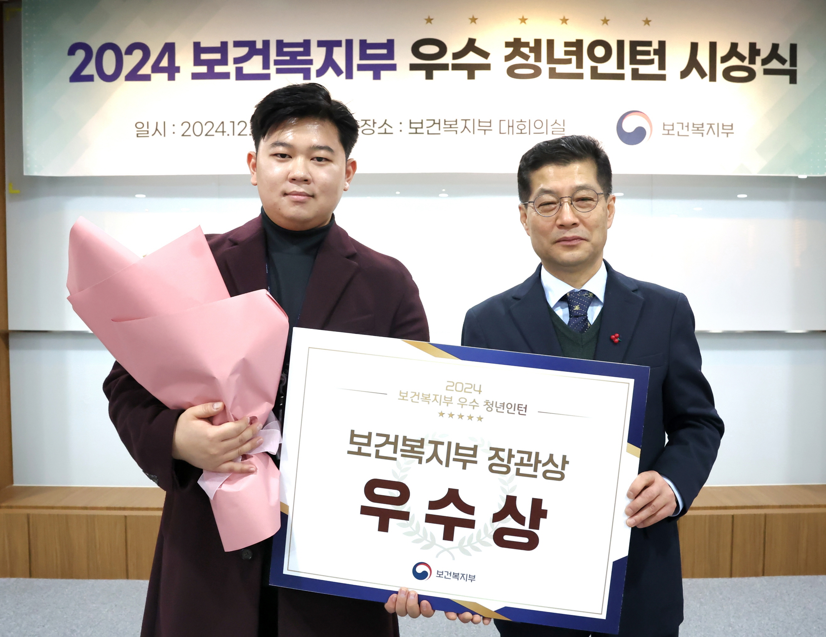2024 우수 청년인턴 시상식 개최 사진7