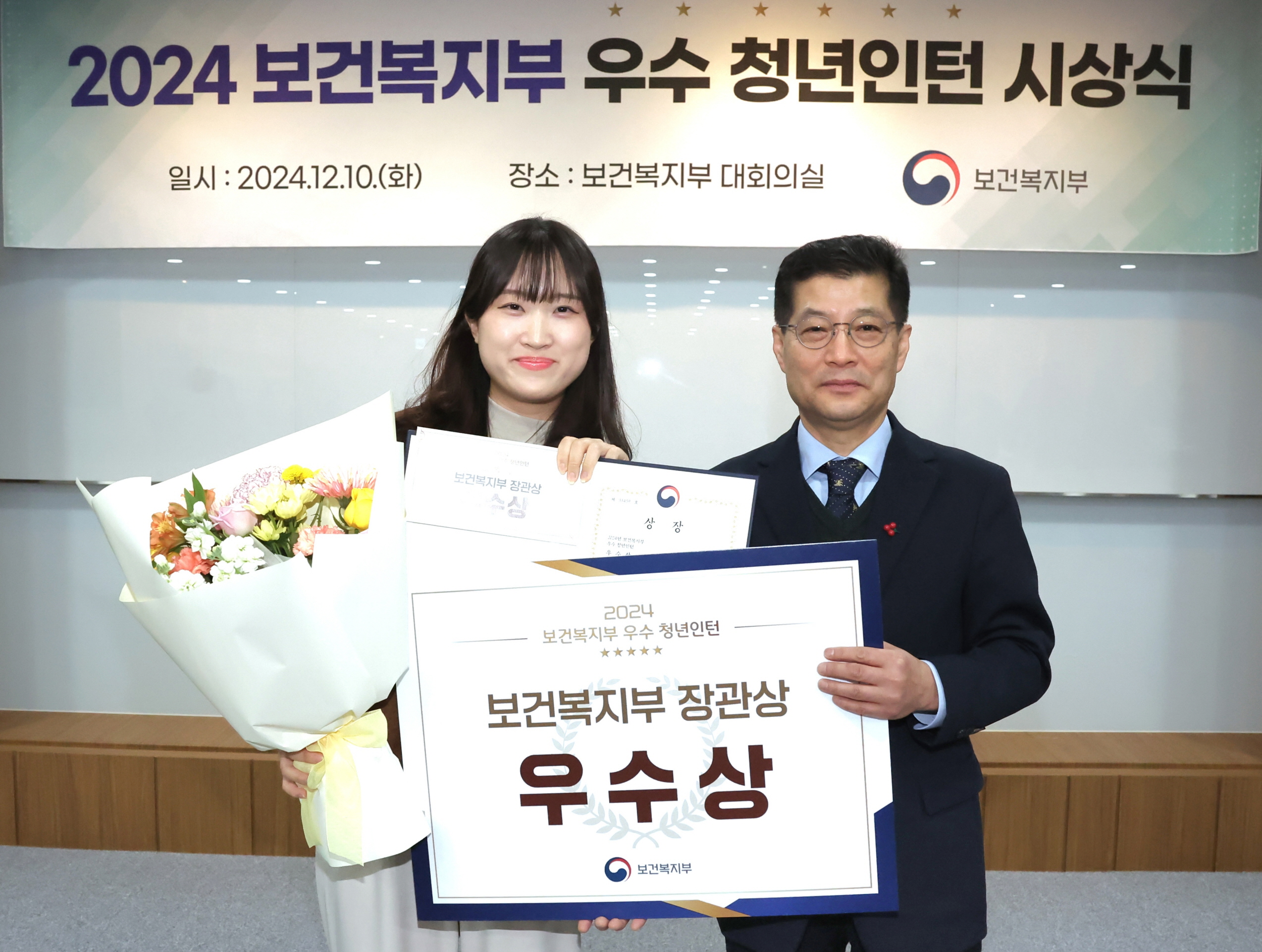 2024 우수 청년인턴 시상식 개최 사진8