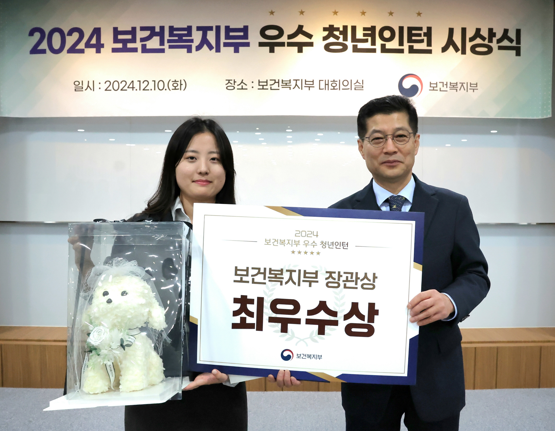2024 우수 청년인턴 시상식 개최 사진9