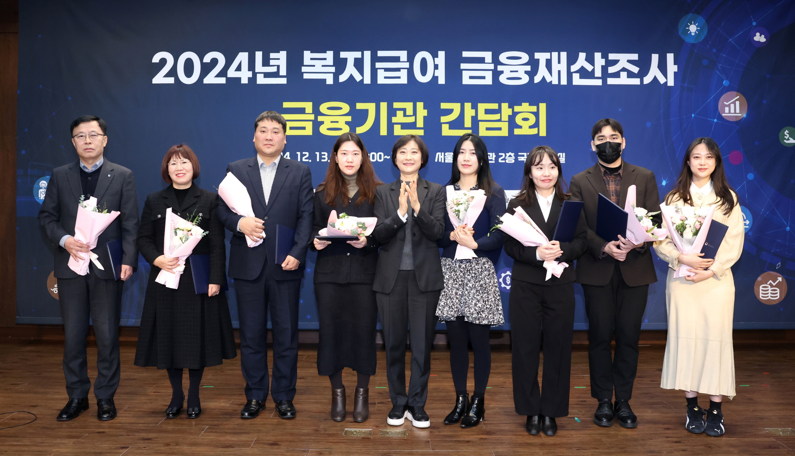 보건복지부, 금융재산조사 업무협약 체결 등 금융기관 간담회 개최 사진9
